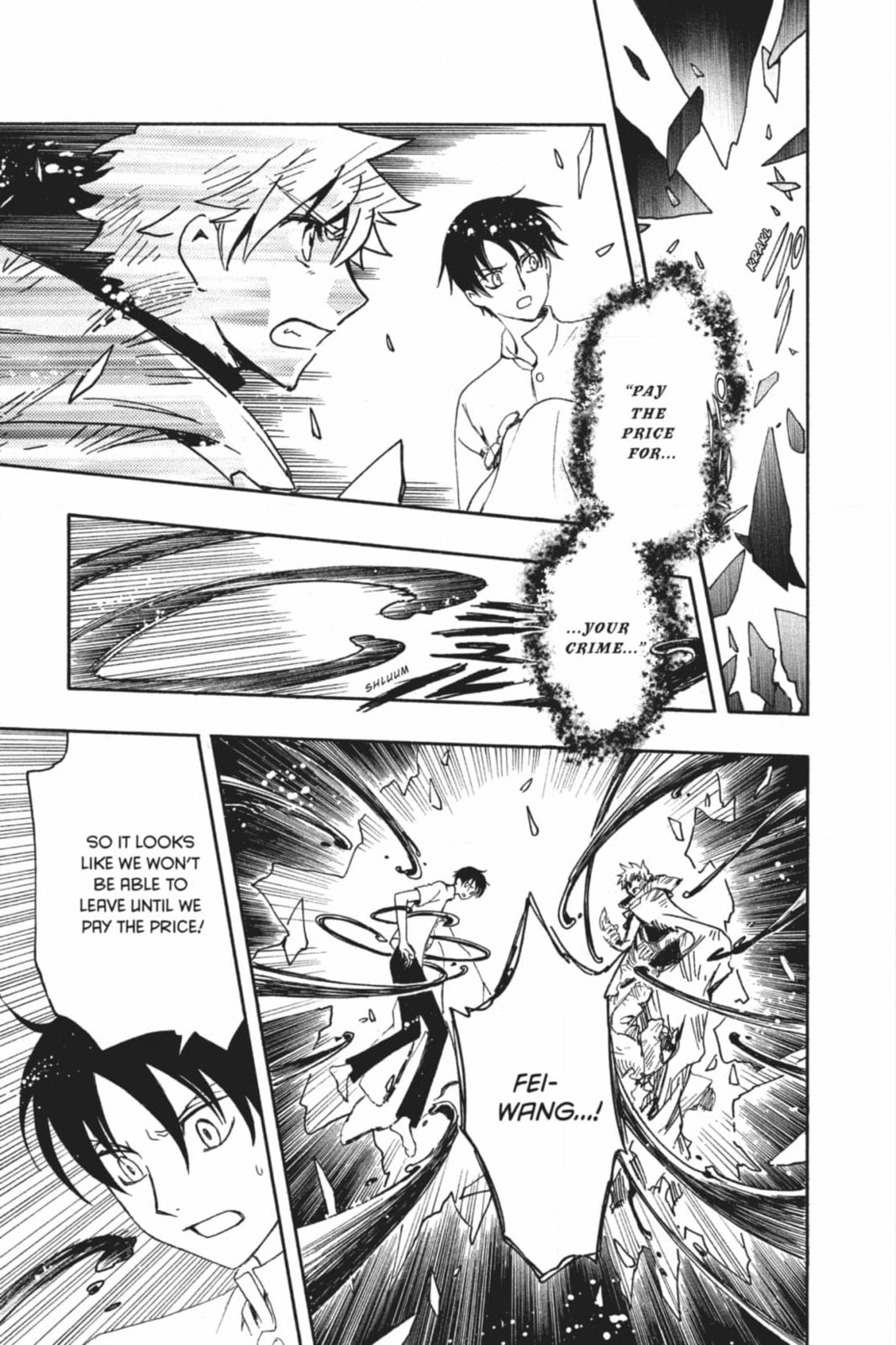 Tsubasa RESERVoir CHRoNiCLE Chapter 223 page 4 - 