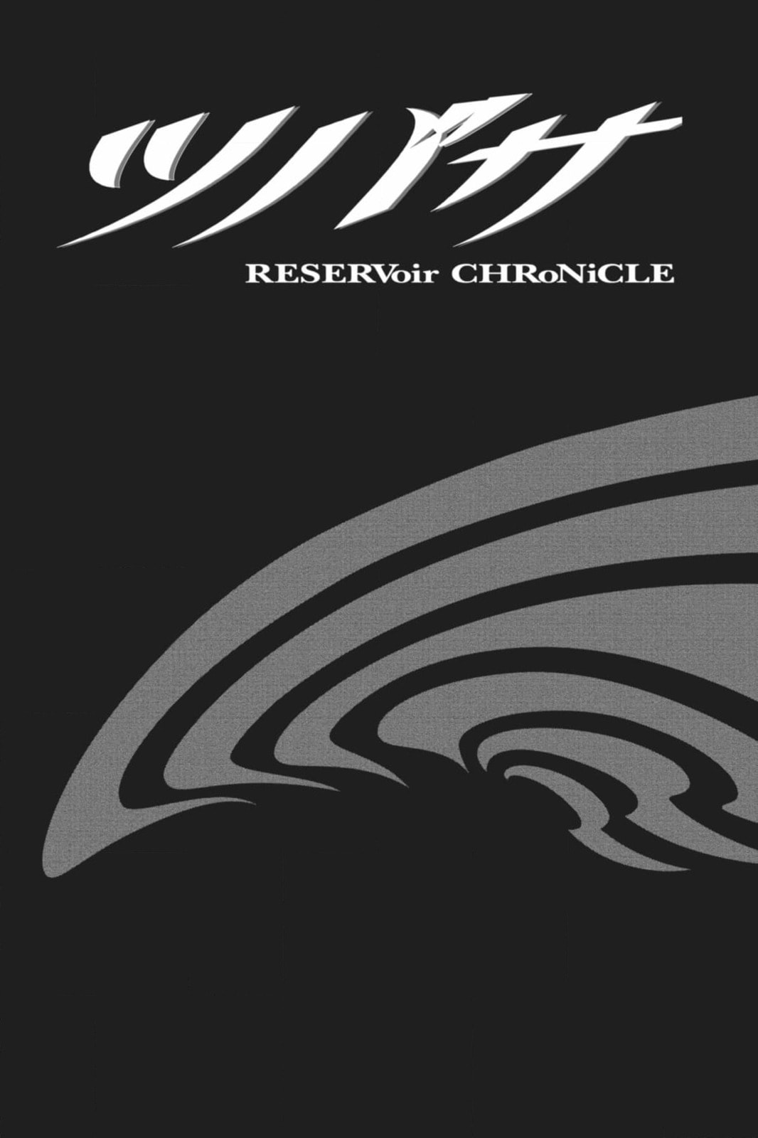 Tsubasa RESERVoir CHRoNiCLE Chapter 224 page 51 - 