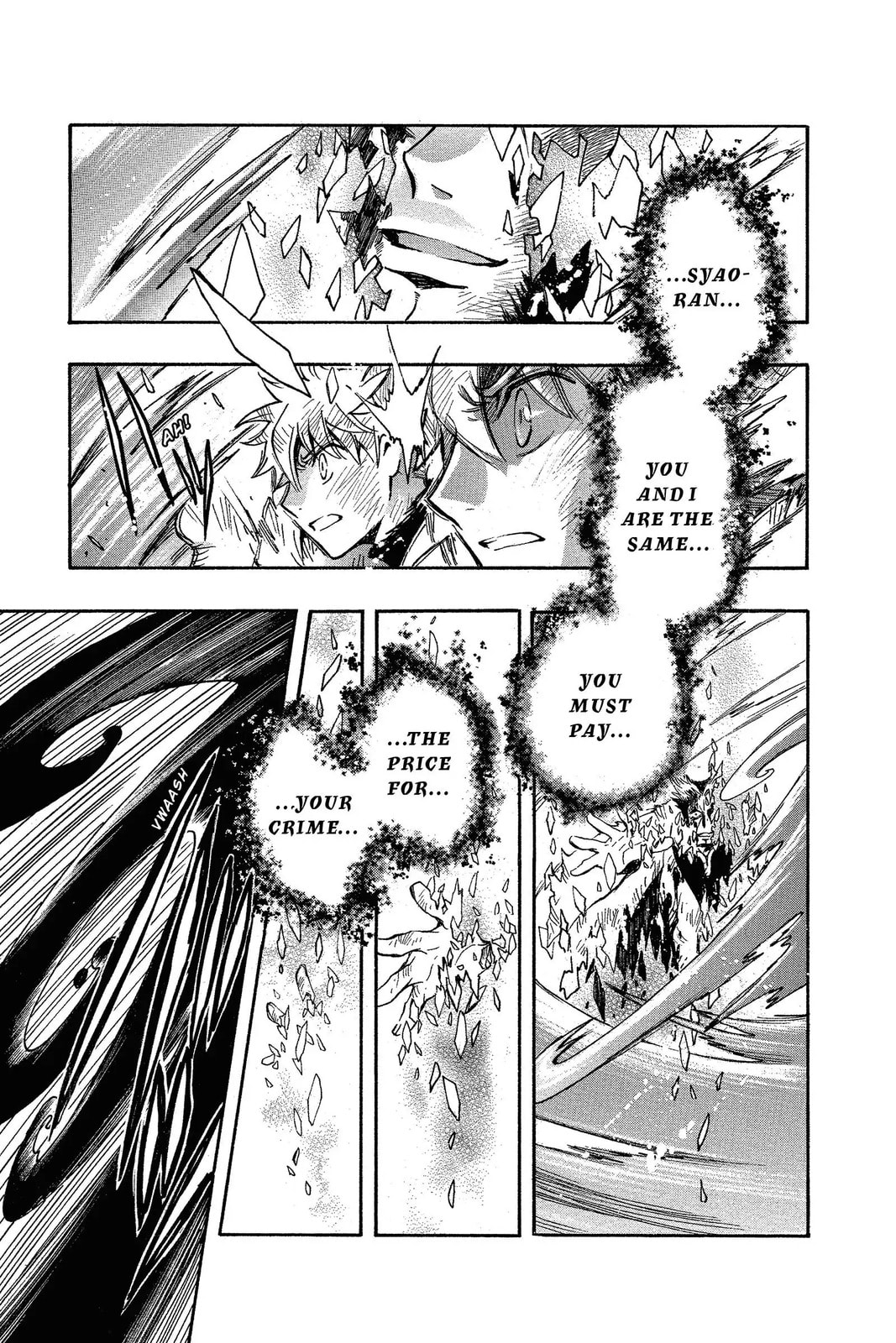 Tsubasa RESERVoir CHRoNiCLE Chapter 230 page 9 - 