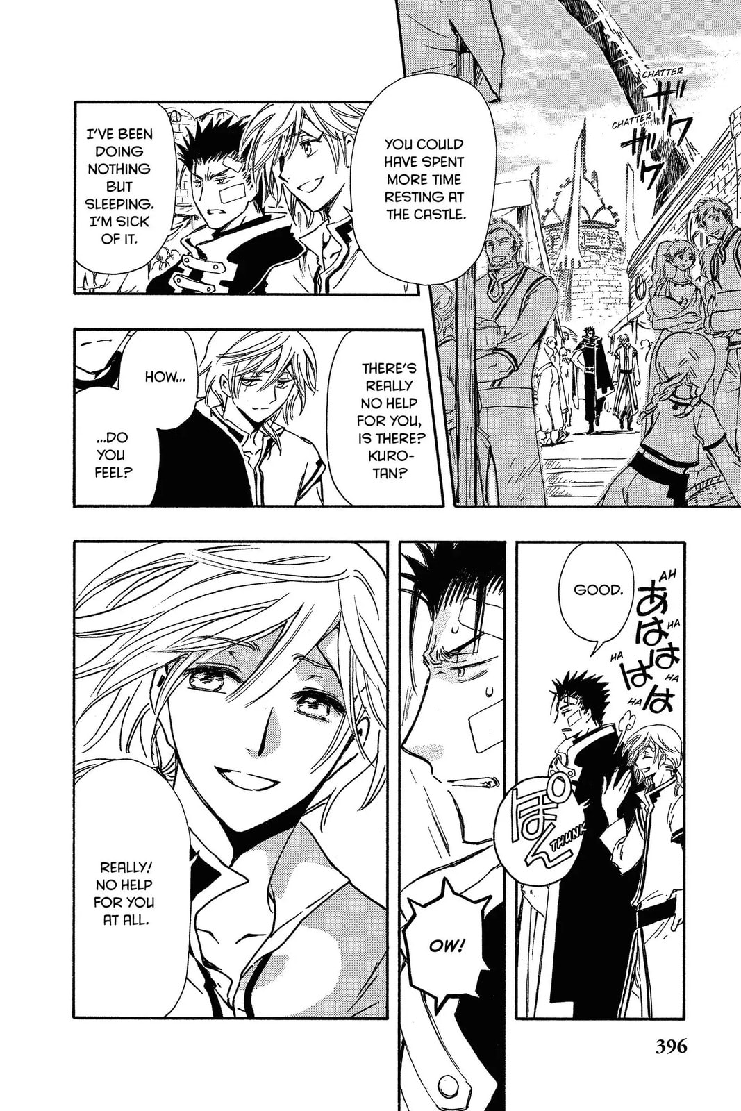 Tsubasa RESERVoir CHRoNiCLE Chapter 232.1 page 2 - 