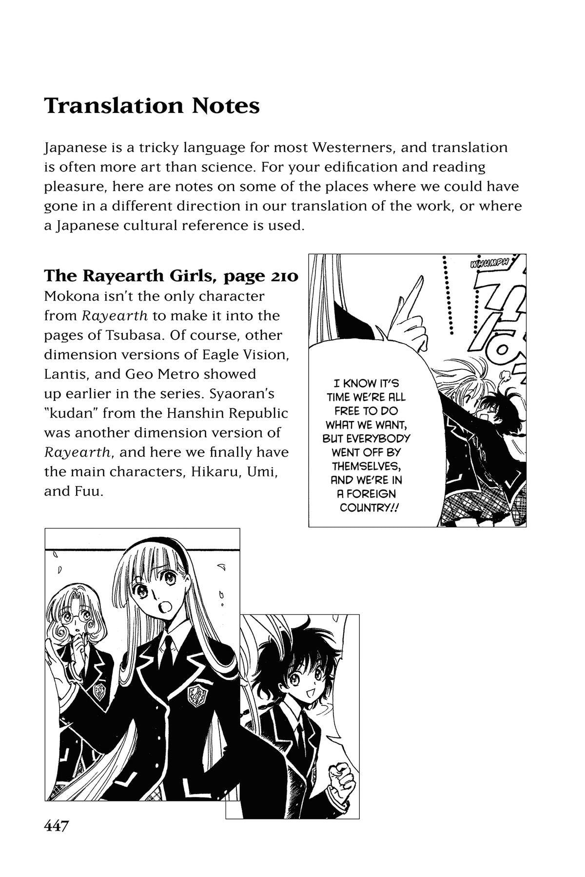 Tsubasa RESERVoir CHRoNiCLE Chapter 233 page 44 - 