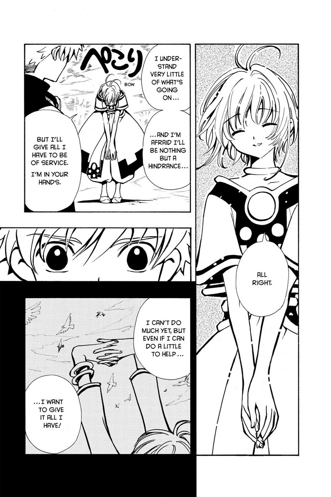 Tsubasa RESERVoir CHRoNiCLE Chapter 24 page 12 - 