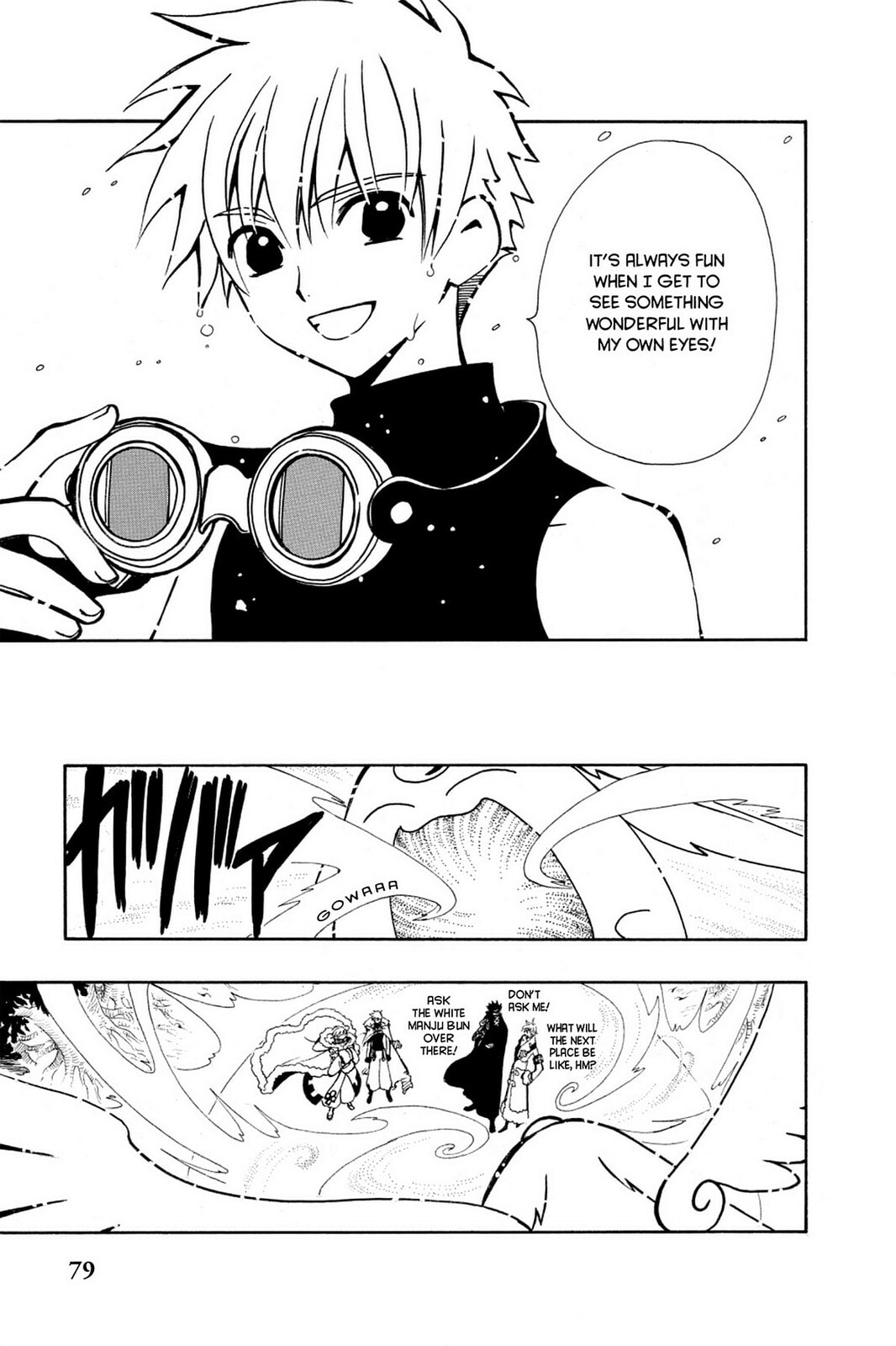 Tsubasa RESERVoir CHRoNiCLE Chapter 24 page 16 - 