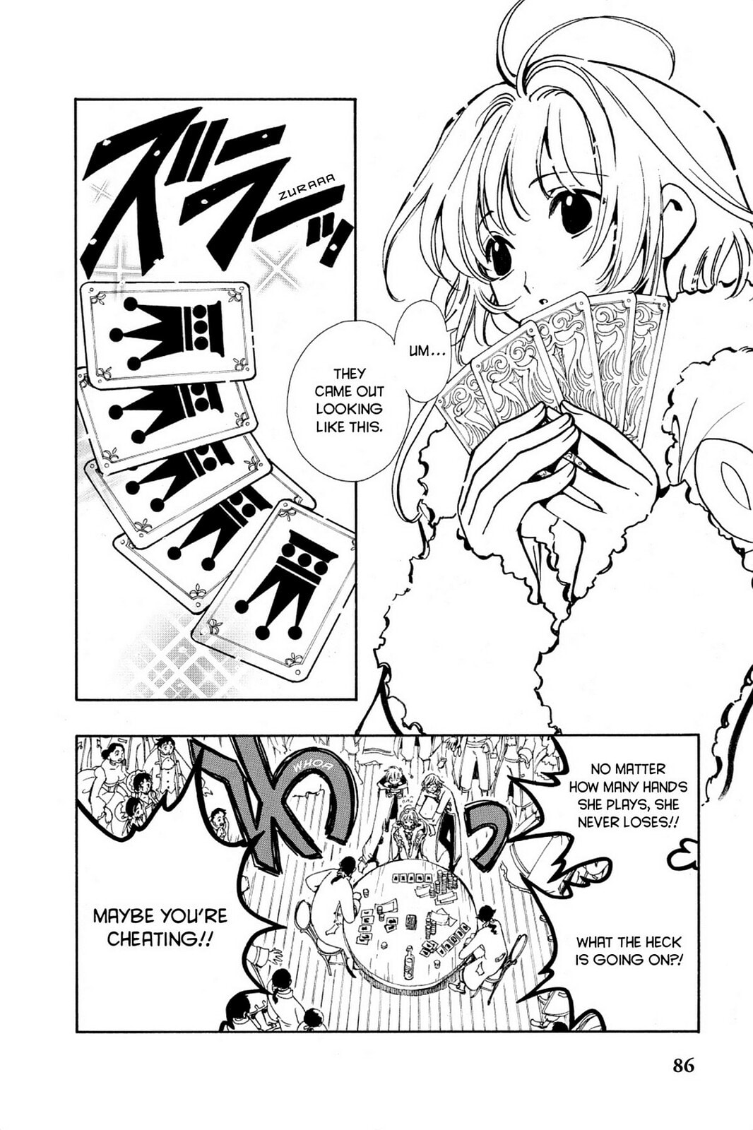 Tsubasa RESERVoir CHRoNiCLE Chapter 25 page 4 - 