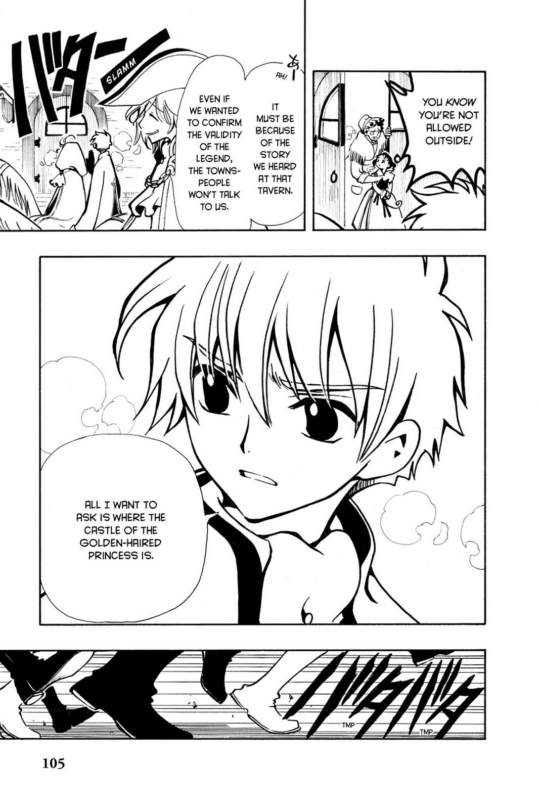 Tsubasa RESERVoir CHRoNiCLE Chapter 26 page 3 - 