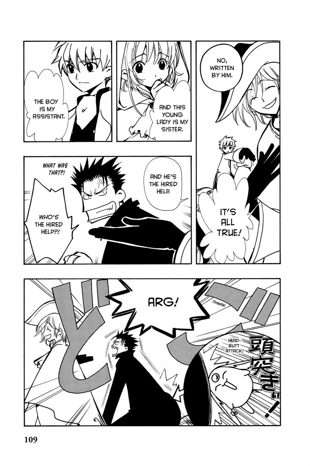 Tsubasa RESERVoir CHRoNiCLE Chapter 26 page 6 - 