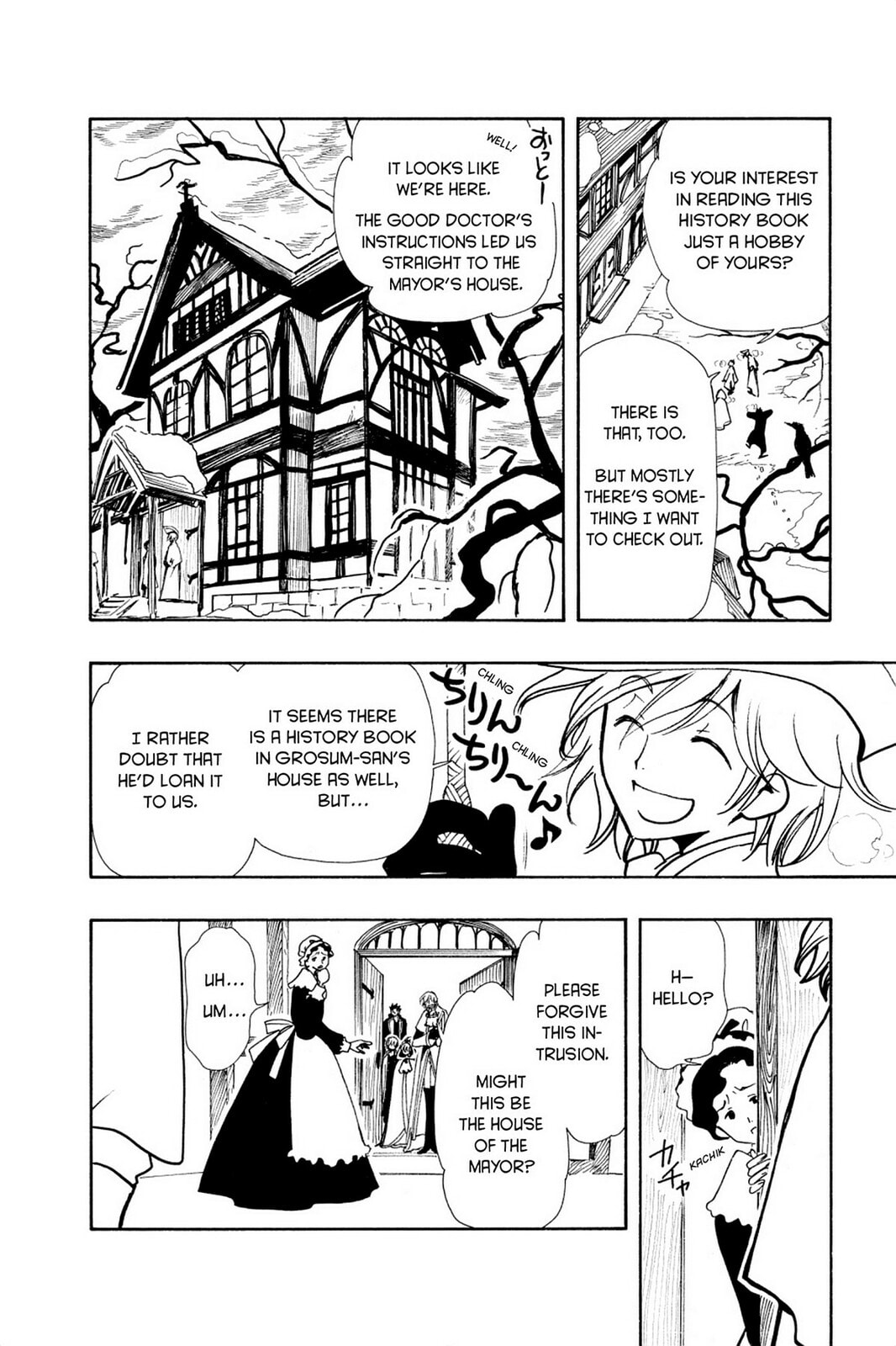 Tsubasa RESERVoir CHRoNiCLE Chapter 27 page 16 - 