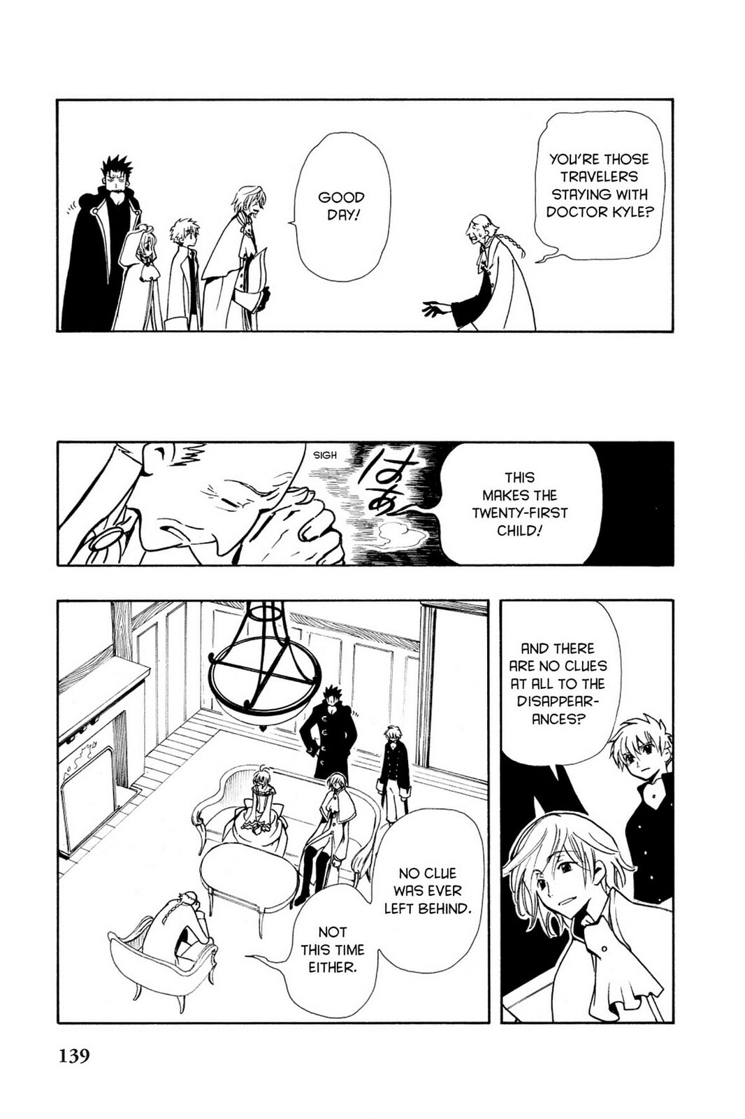 Tsubasa RESERVoir CHRoNiCLE Chapter 27 page 17 - 