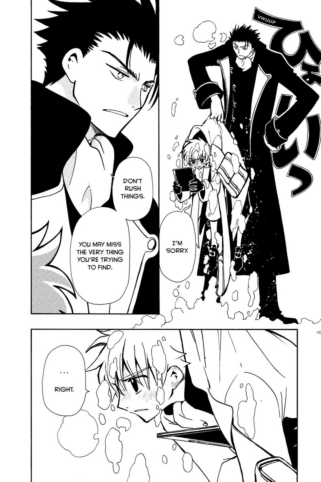 Tsubasa RESERVoir CHRoNiCLE Chapter 29 page 15 - 