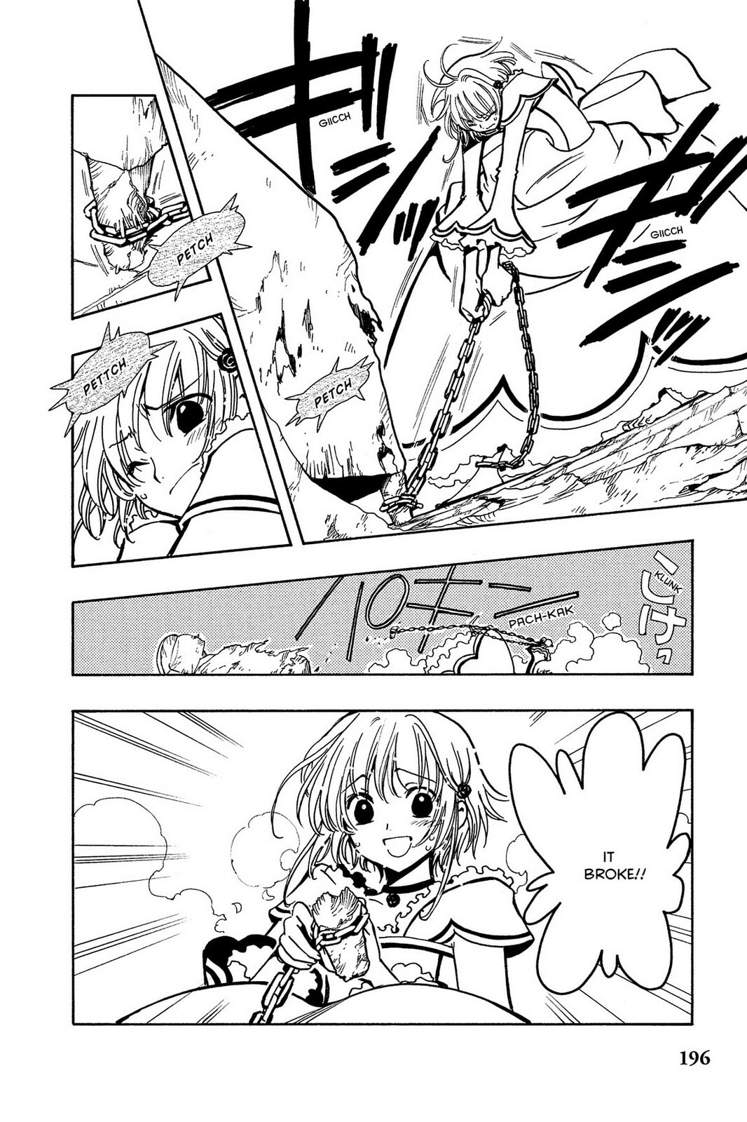 Tsubasa RESERVoir CHRoNiCLE Chapter 29 page 4 - 
