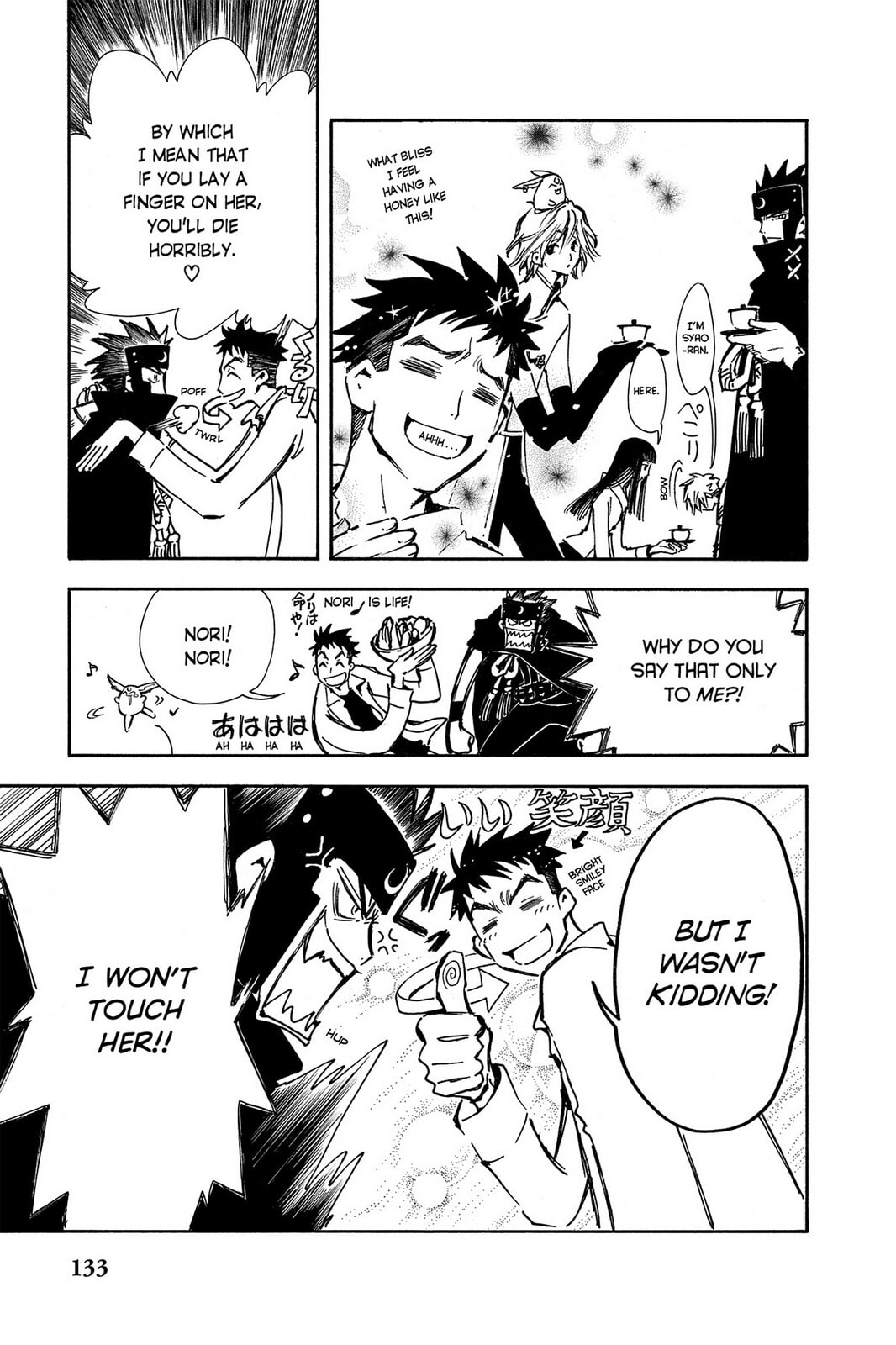 Tsubasa RESERVoir CHRoNiCLE Chapter 3 page 23 - 