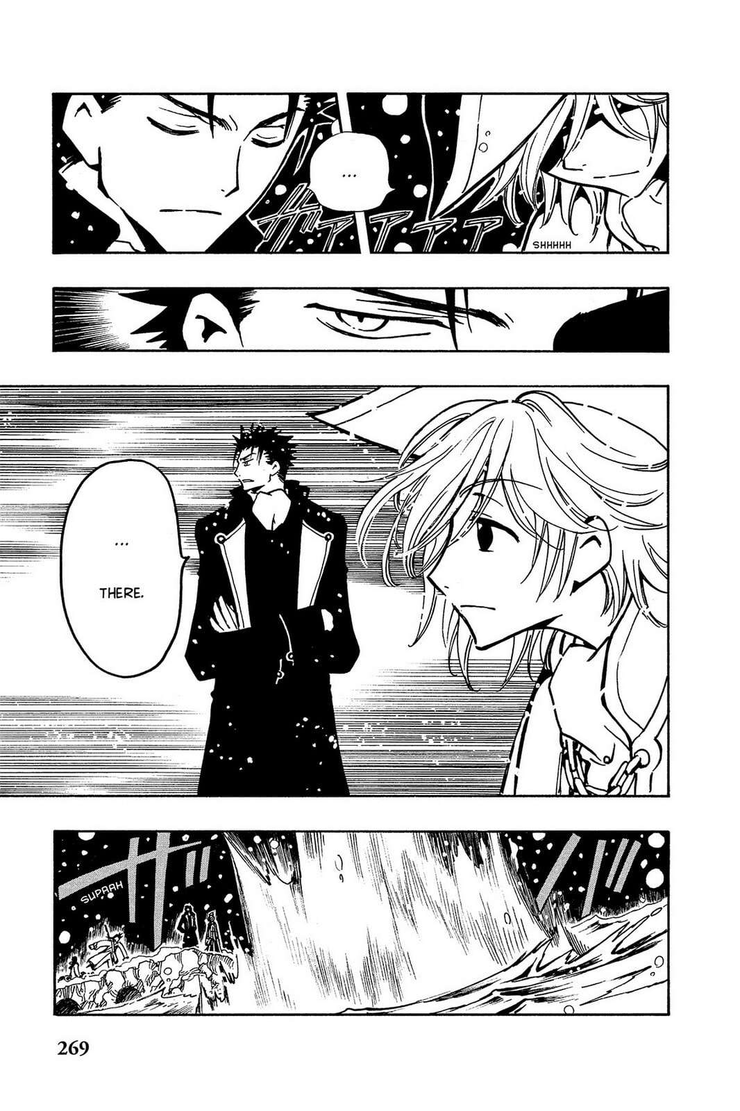 Tsubasa RESERVoir CHRoNiCLE Chapter 31 page 15 - 