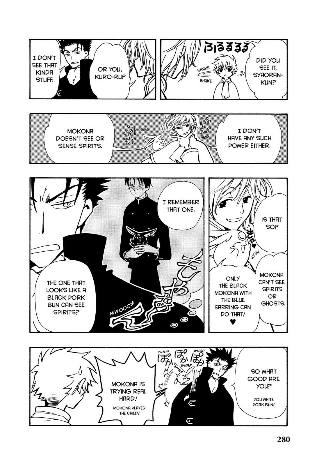 Tsubasa RESERVoir CHRoNiCLE Chapter 32 page 6 - 