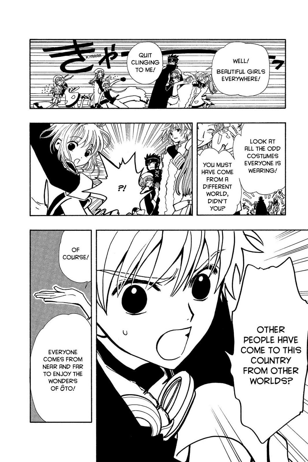 Tsubasa RESERVoir CHRoNiCLE Chapter 33 page 11 - 