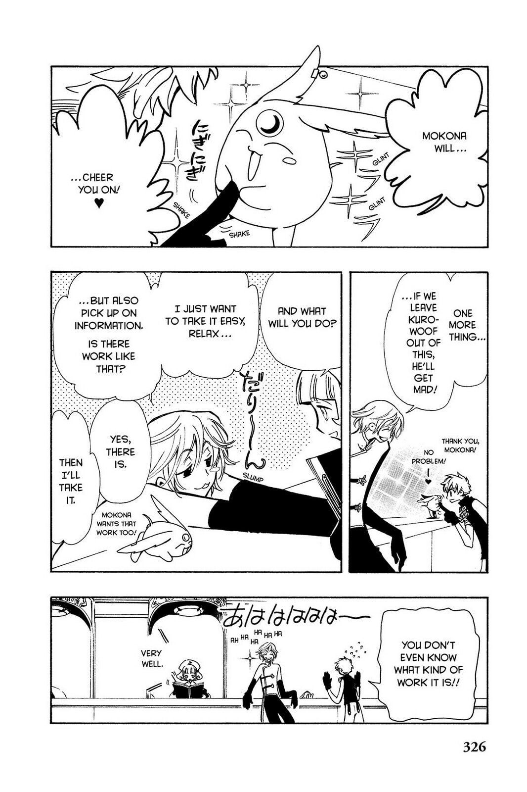 Tsubasa RESERVoir CHRoNiCLE Chapter 34 page 12 - 