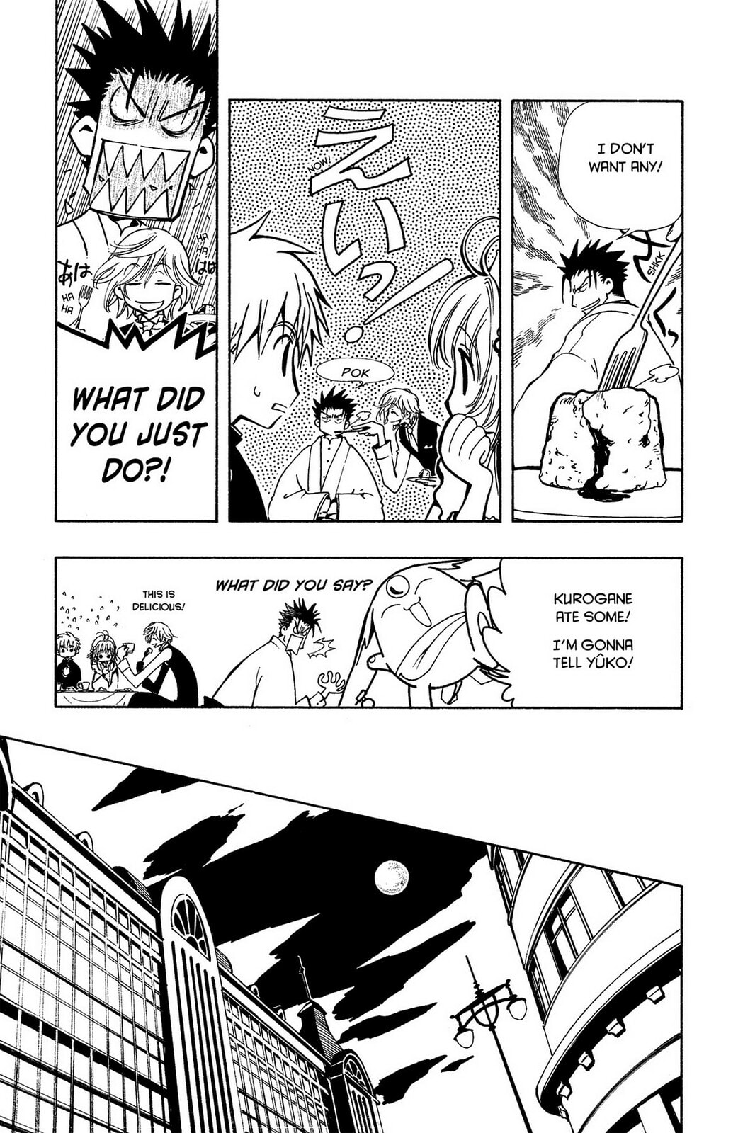 Tsubasa RESERVoir CHRoNiCLE Chapter 34 page 34 - 