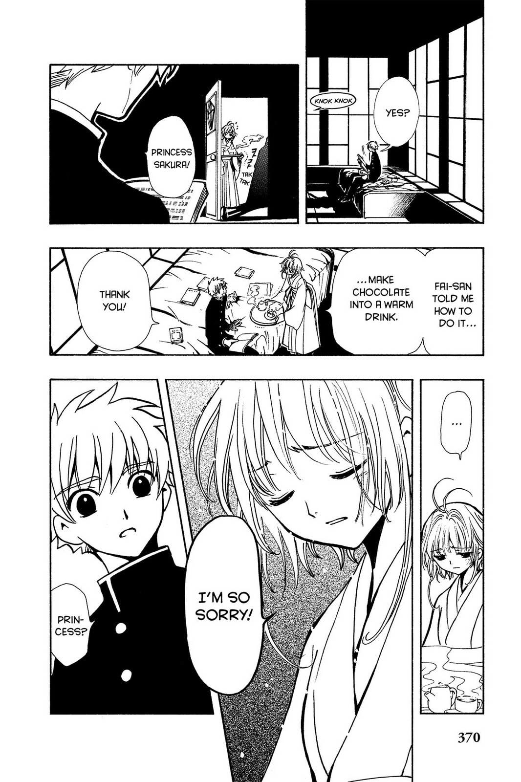 Tsubasa RESERVoir CHRoNiCLE Chapter 35 page 13 - 