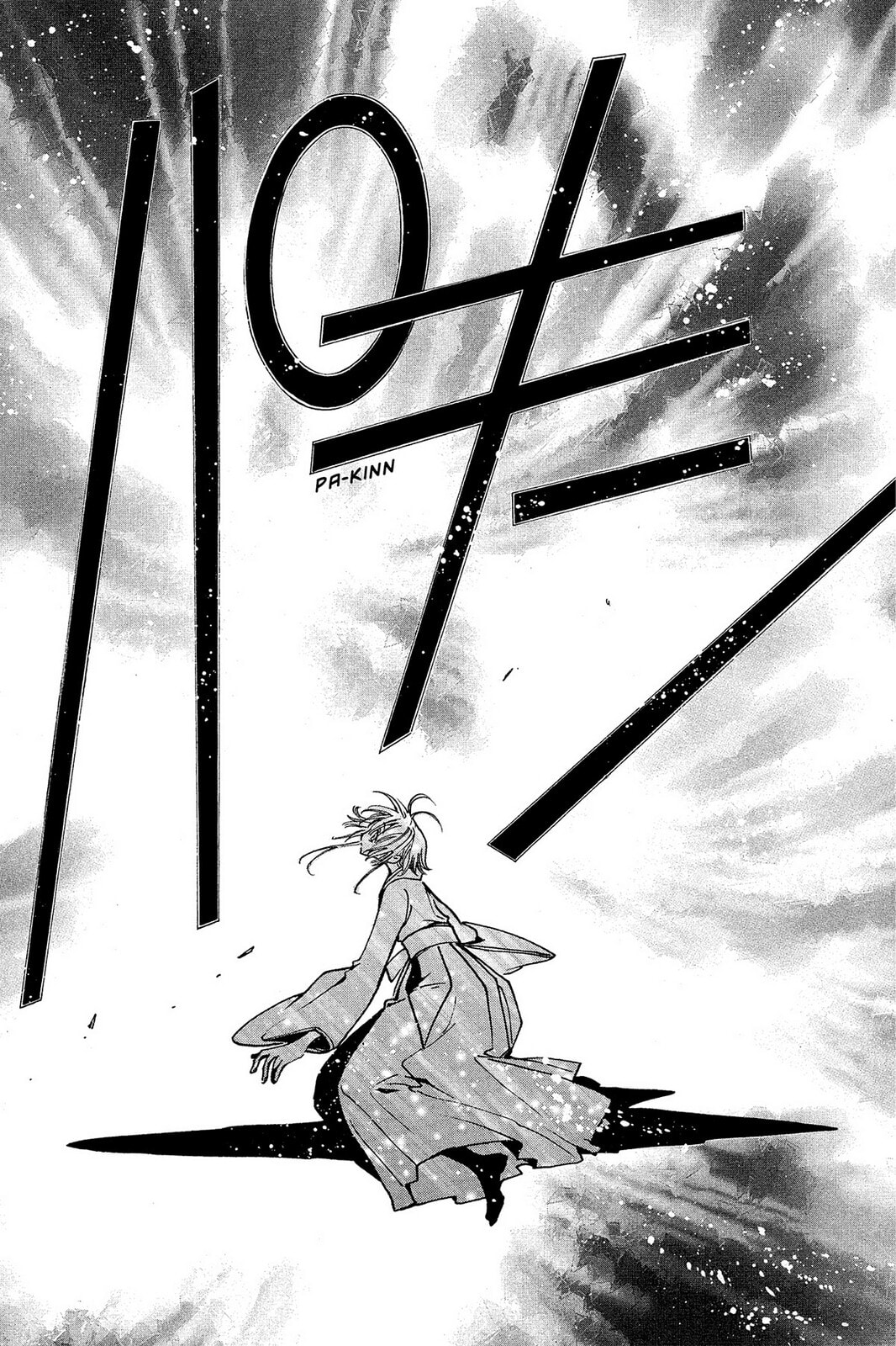 Tsubasa RESERVoir CHRoNiCLE Chapter 35 page 16 - 