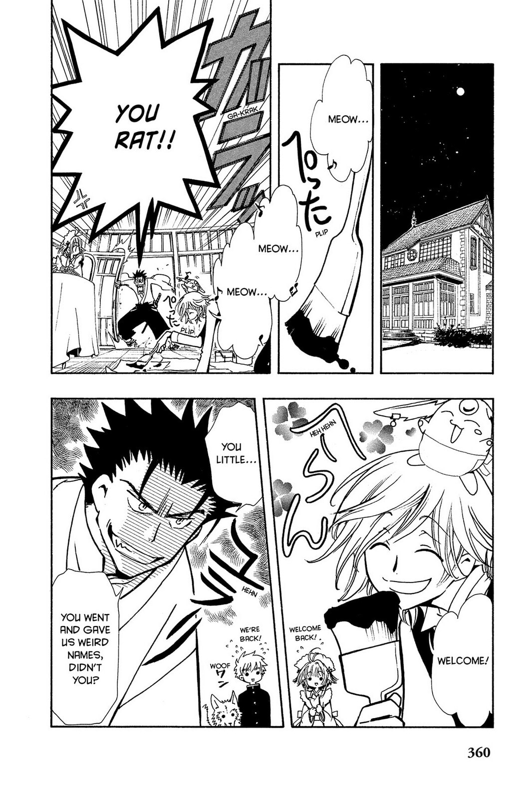 Tsubasa RESERVoir CHRoNiCLE Chapter 35 page 3 - 
