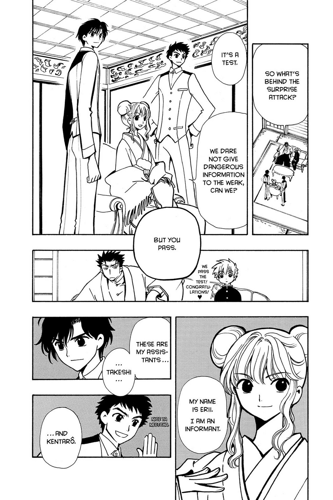 Tsubasa RESERVoir CHRoNiCLE Chapter 36 page 16 - 