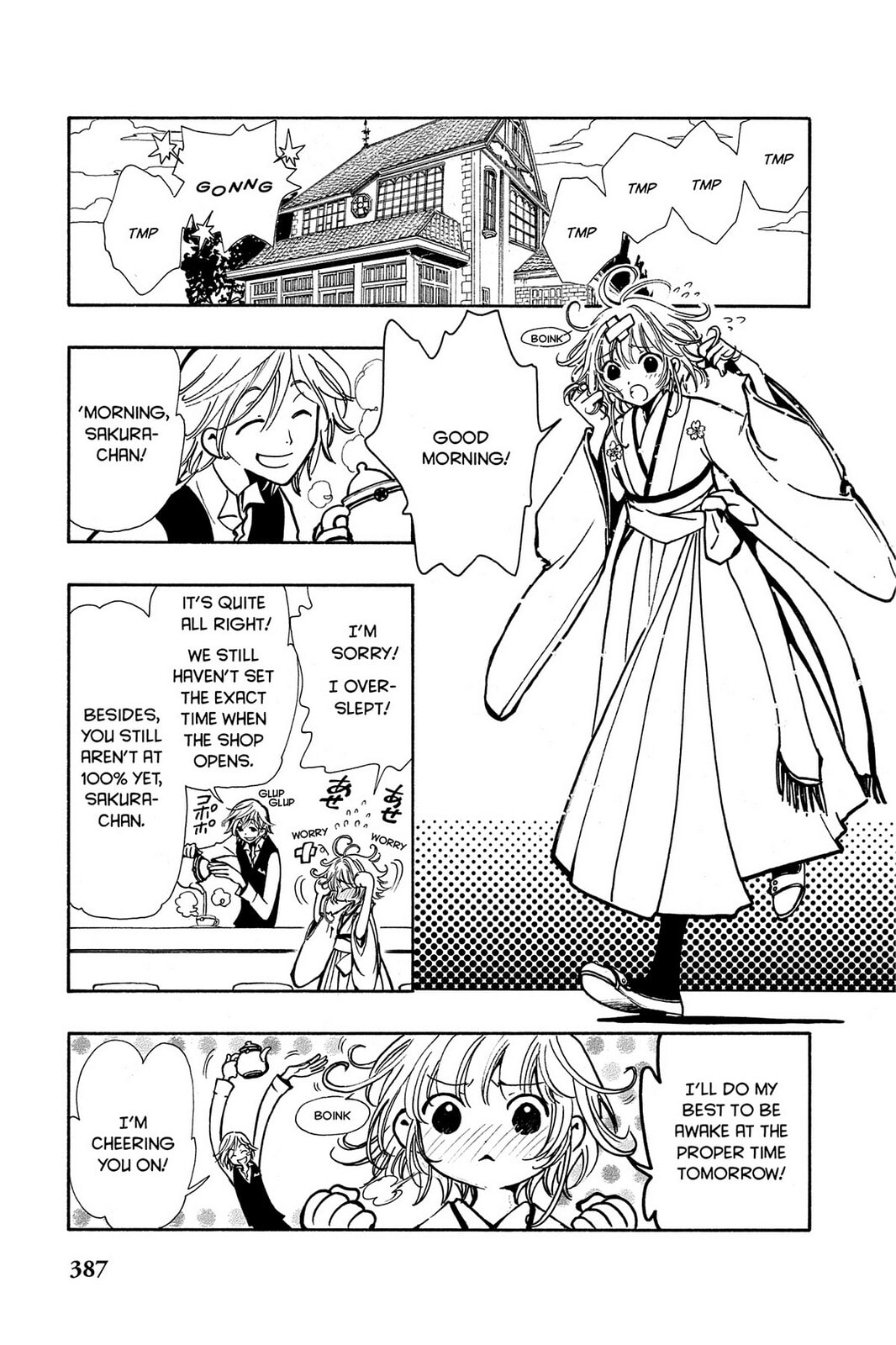 Tsubasa RESERVoir CHRoNiCLE Chapter 36 page 3 - 