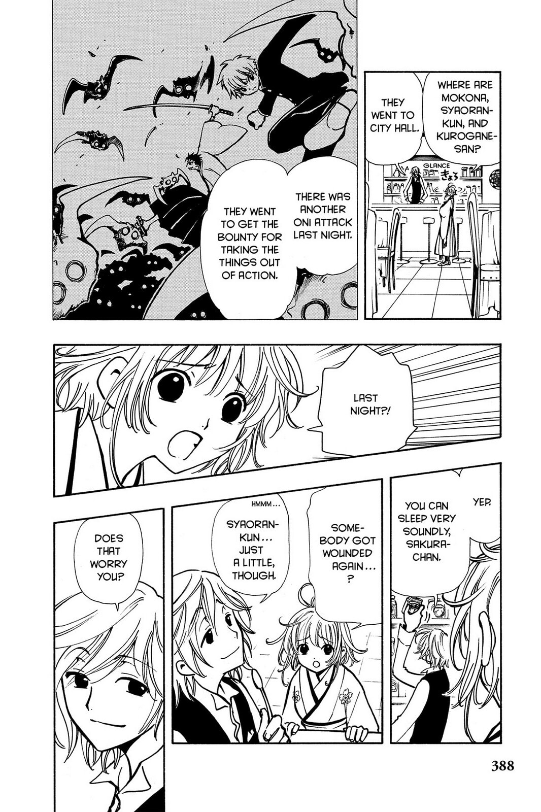 Tsubasa RESERVoir CHRoNiCLE Chapter 36 page 4 - 