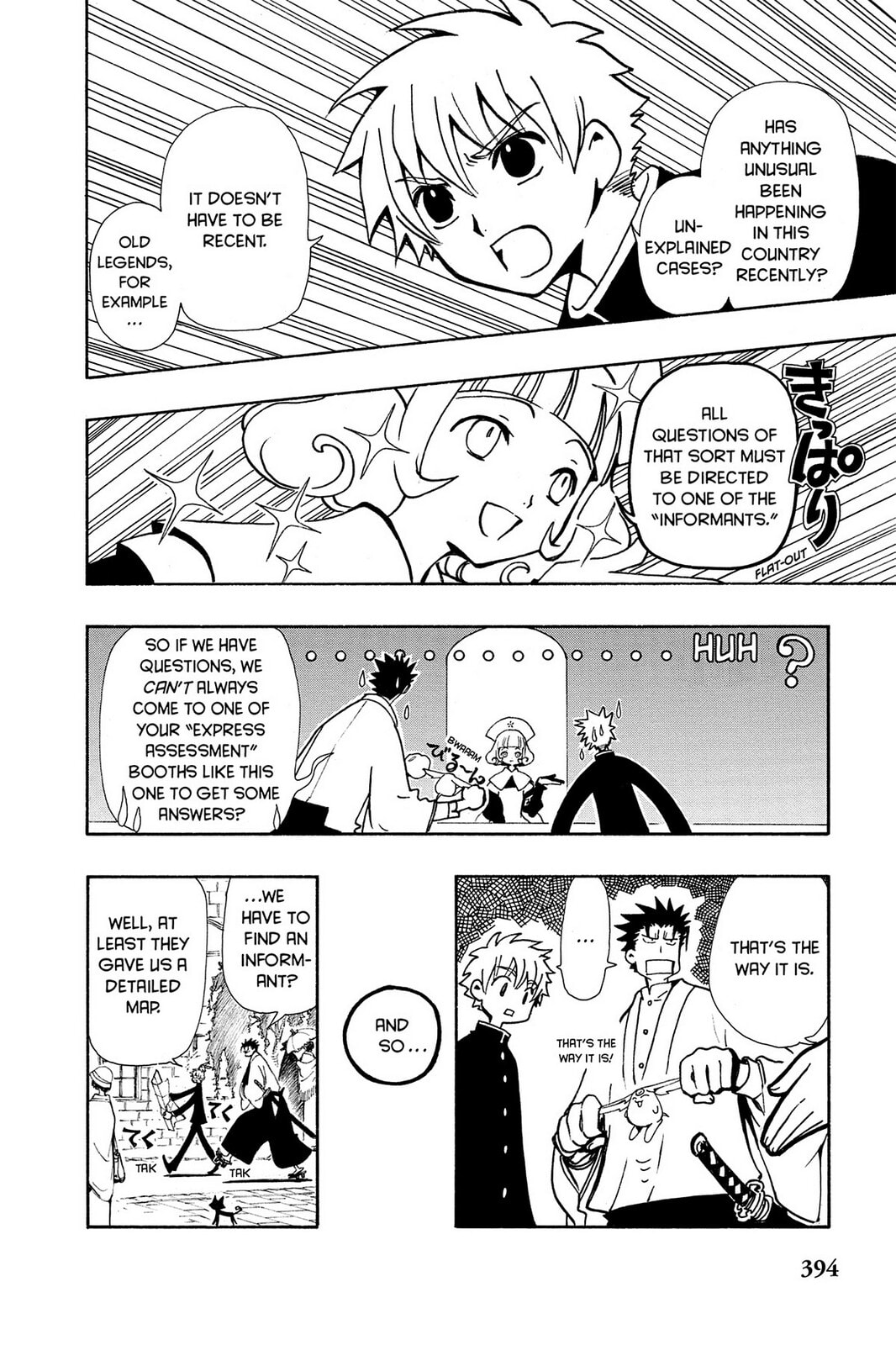 Tsubasa RESERVoir CHRoNiCLE Chapter 36 page 10 - 
