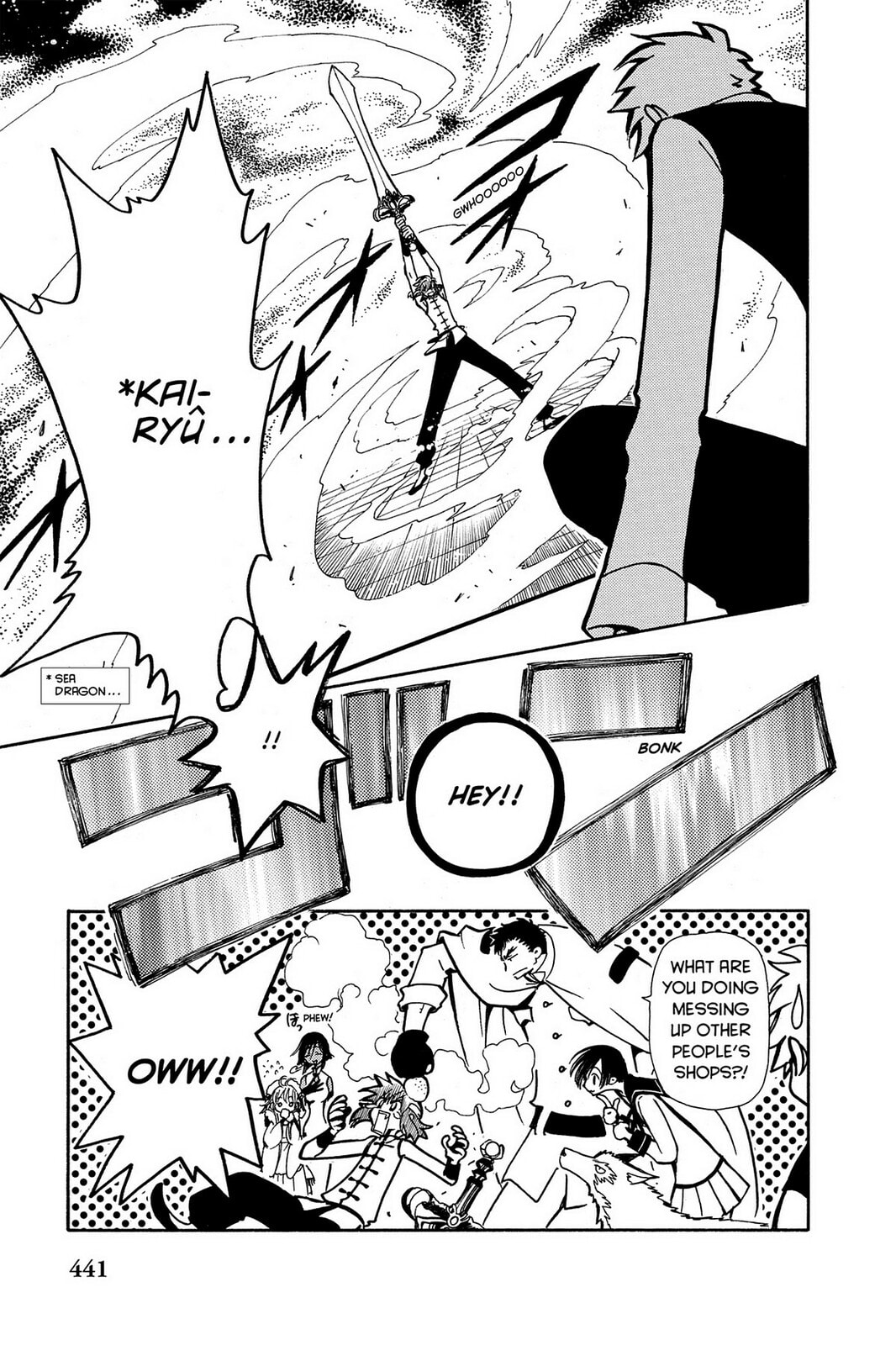 Tsubasa RESERVoir CHRoNiCLE Chapter 37 page 14 - 