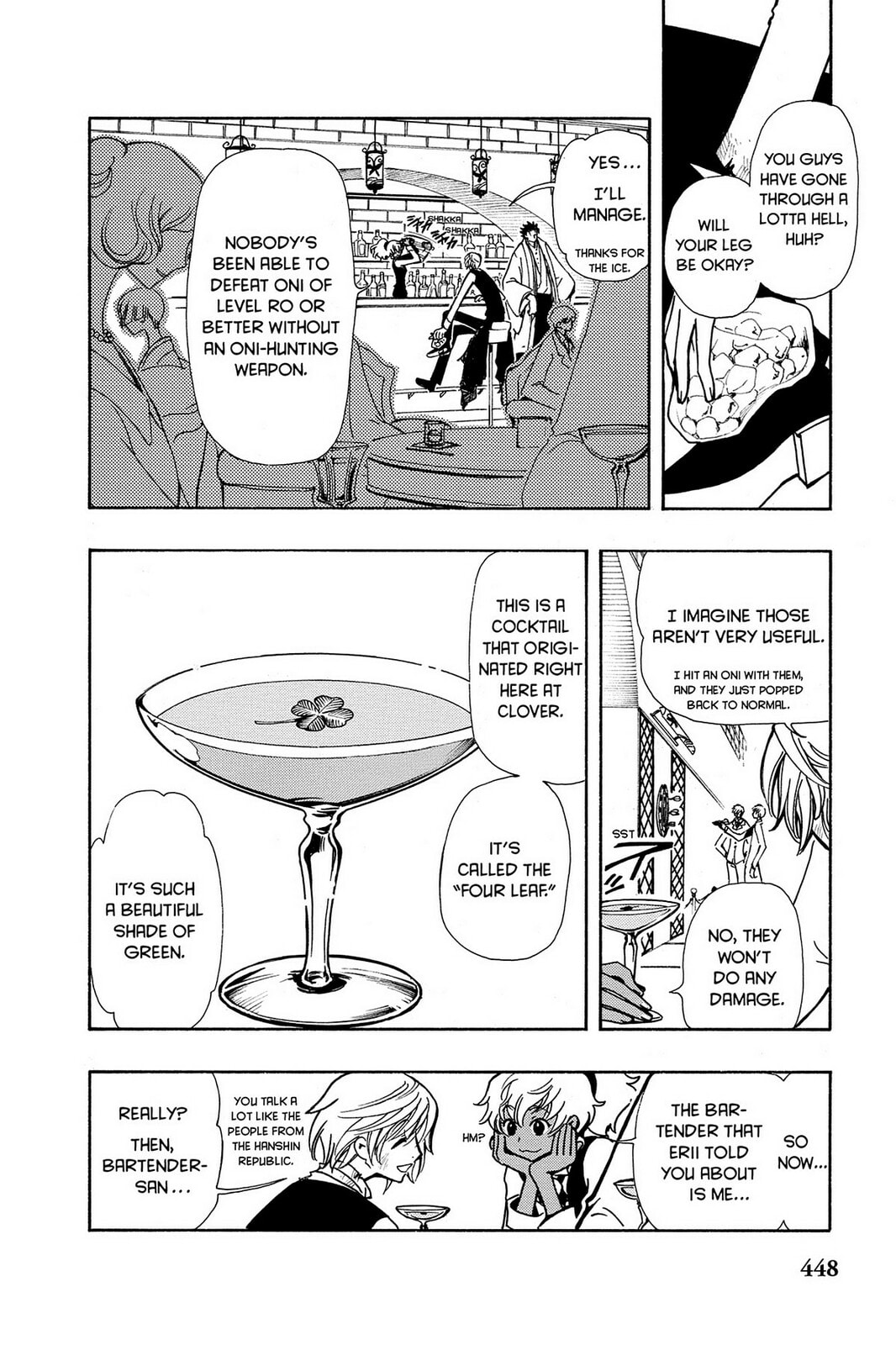 Tsubasa RESERVoir CHRoNiCLE Chapter 38 page 2 - 