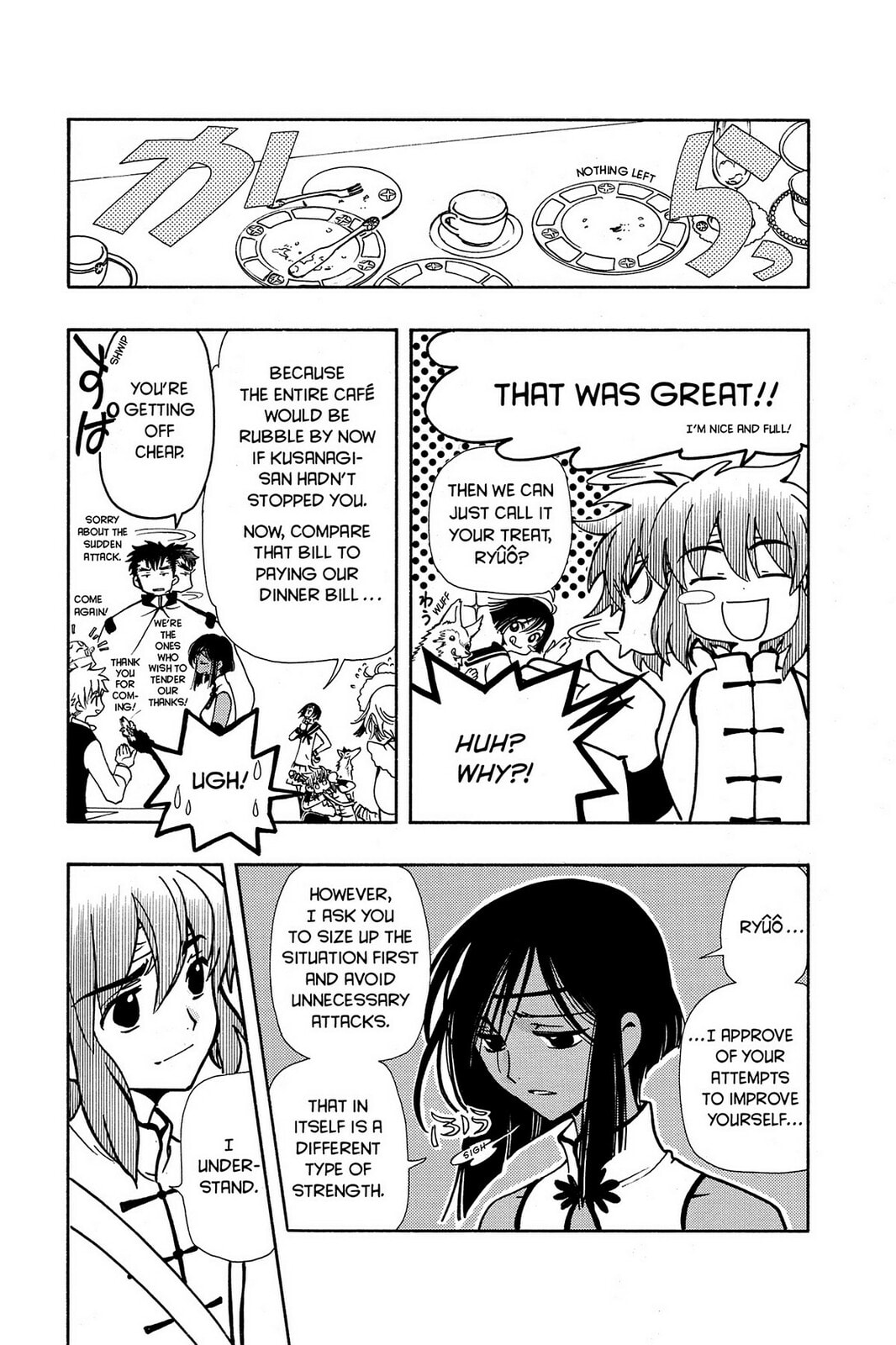 Tsubasa RESERVoir CHRoNiCLE Chapter 38 page 11 - 