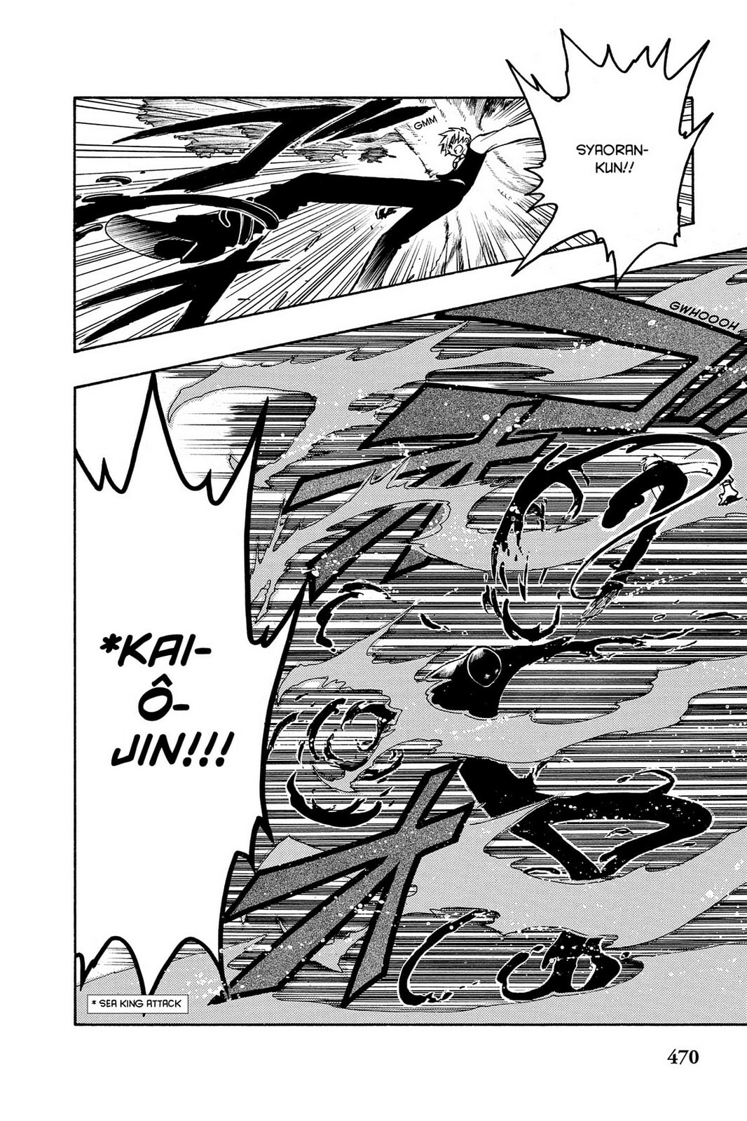 Tsubasa RESERVoir CHRoNiCLE Chapter 39 page 4 - 