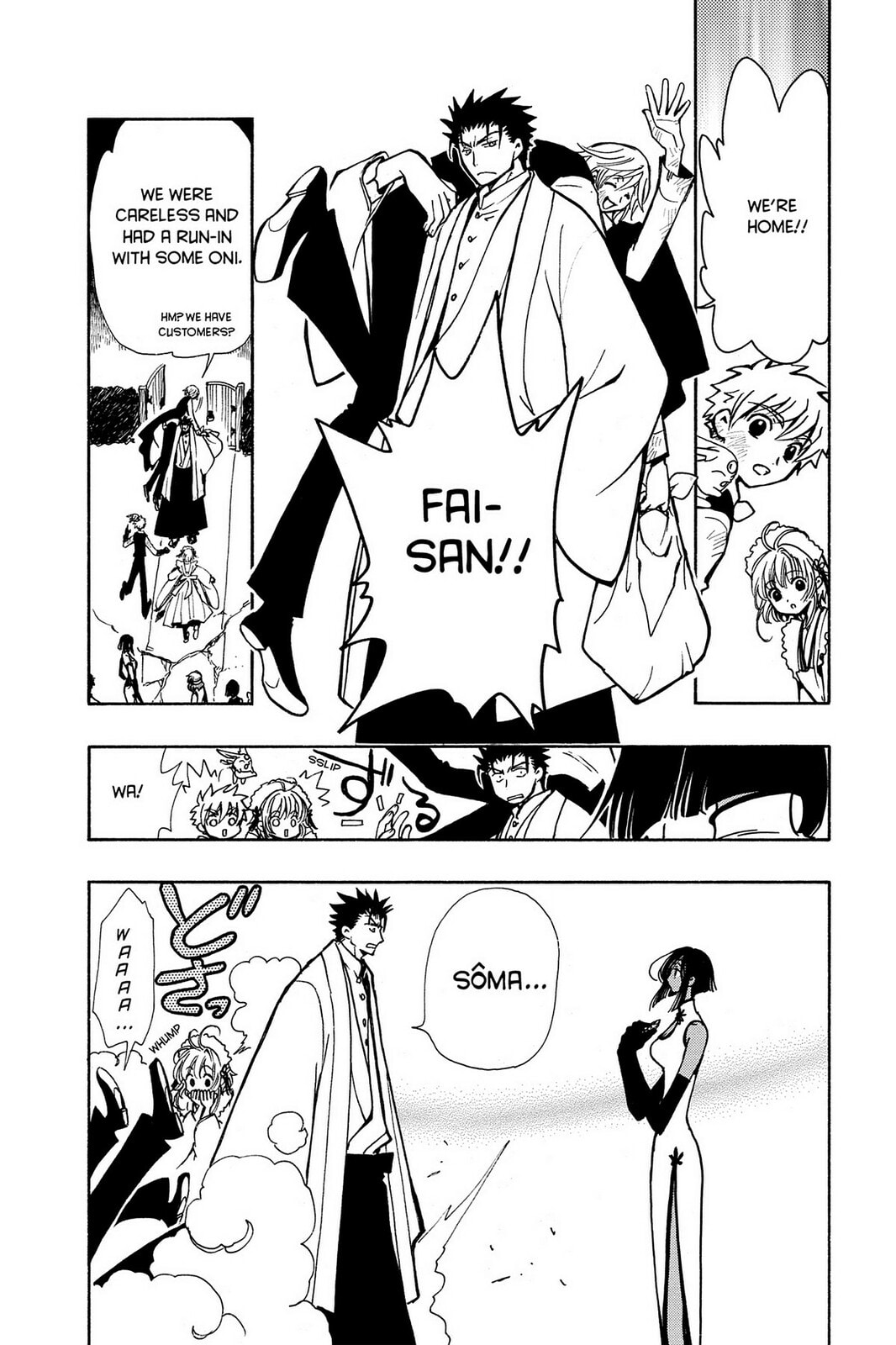Tsubasa RESERVoir CHRoNiCLE Chapter 39 page 9 - 