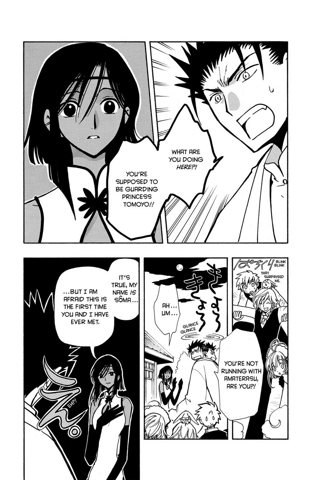 Tsubasa RESERVoir CHRoNiCLE Chapter 39 page 10 - 