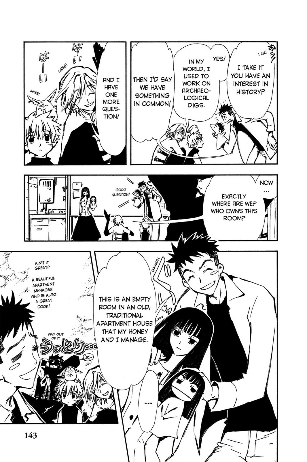 Tsubasa RESERVoir CHRoNiCLE Chapter 4 page 5 - 