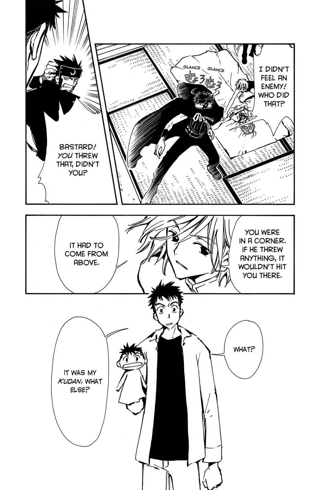 Tsubasa RESERVoir CHRoNiCLE Chapter 4 page 7 - 