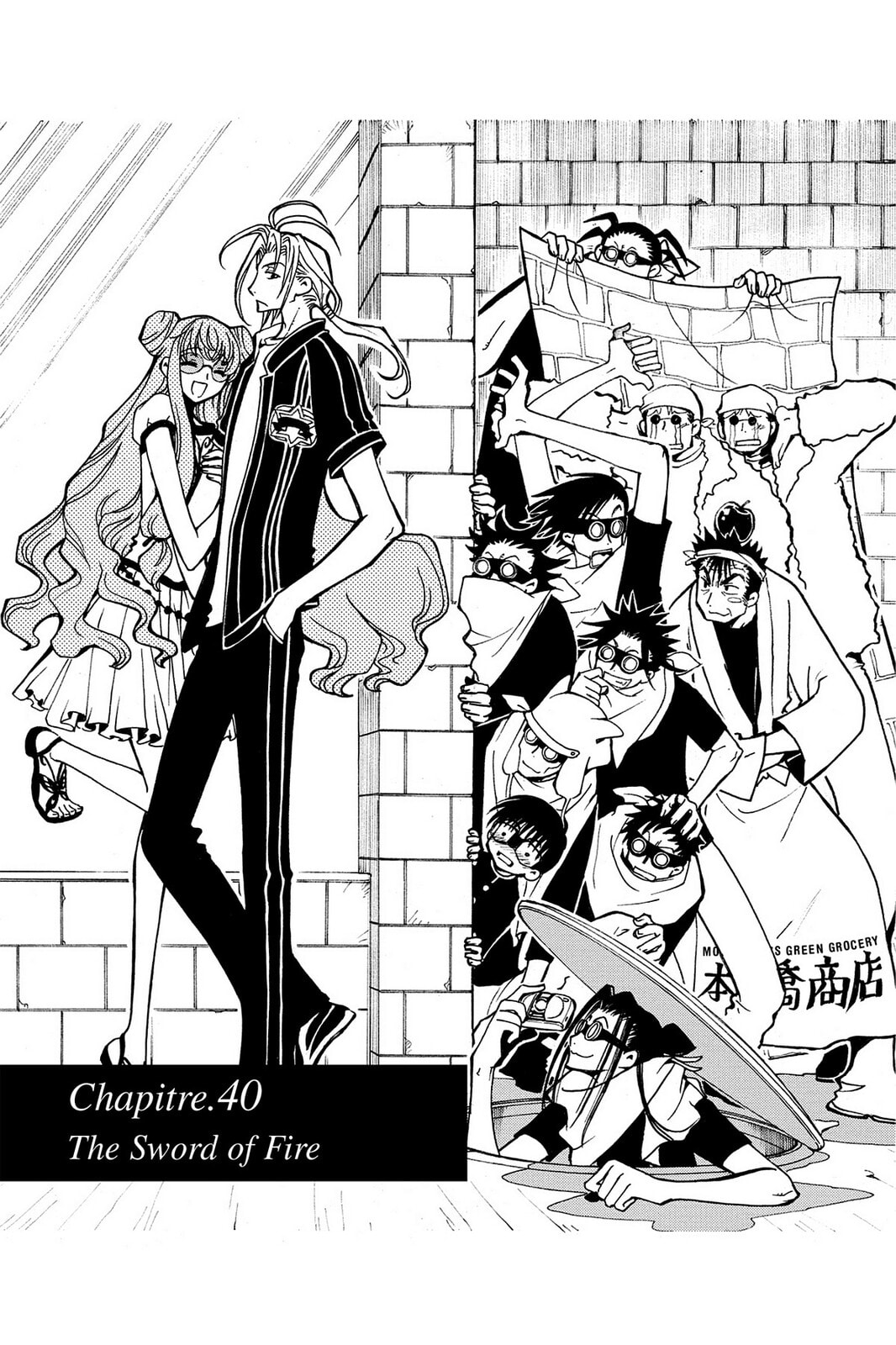 Tsubasa RESERVoir CHRoNiCLE Chapter 40 page 1 - 