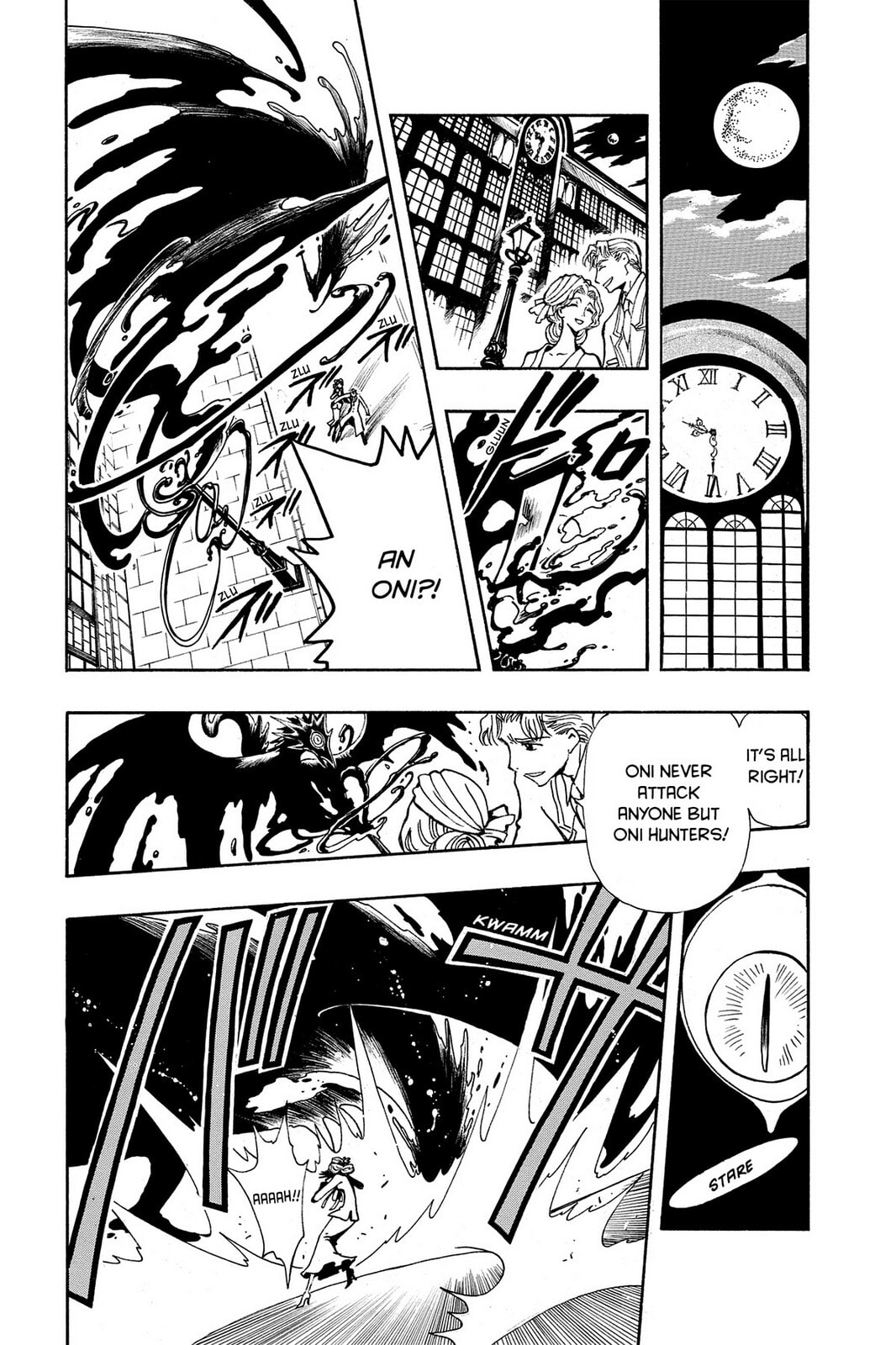 Tsubasa RESERVoir CHRoNiCLE Chapter 40 page 17 - 
