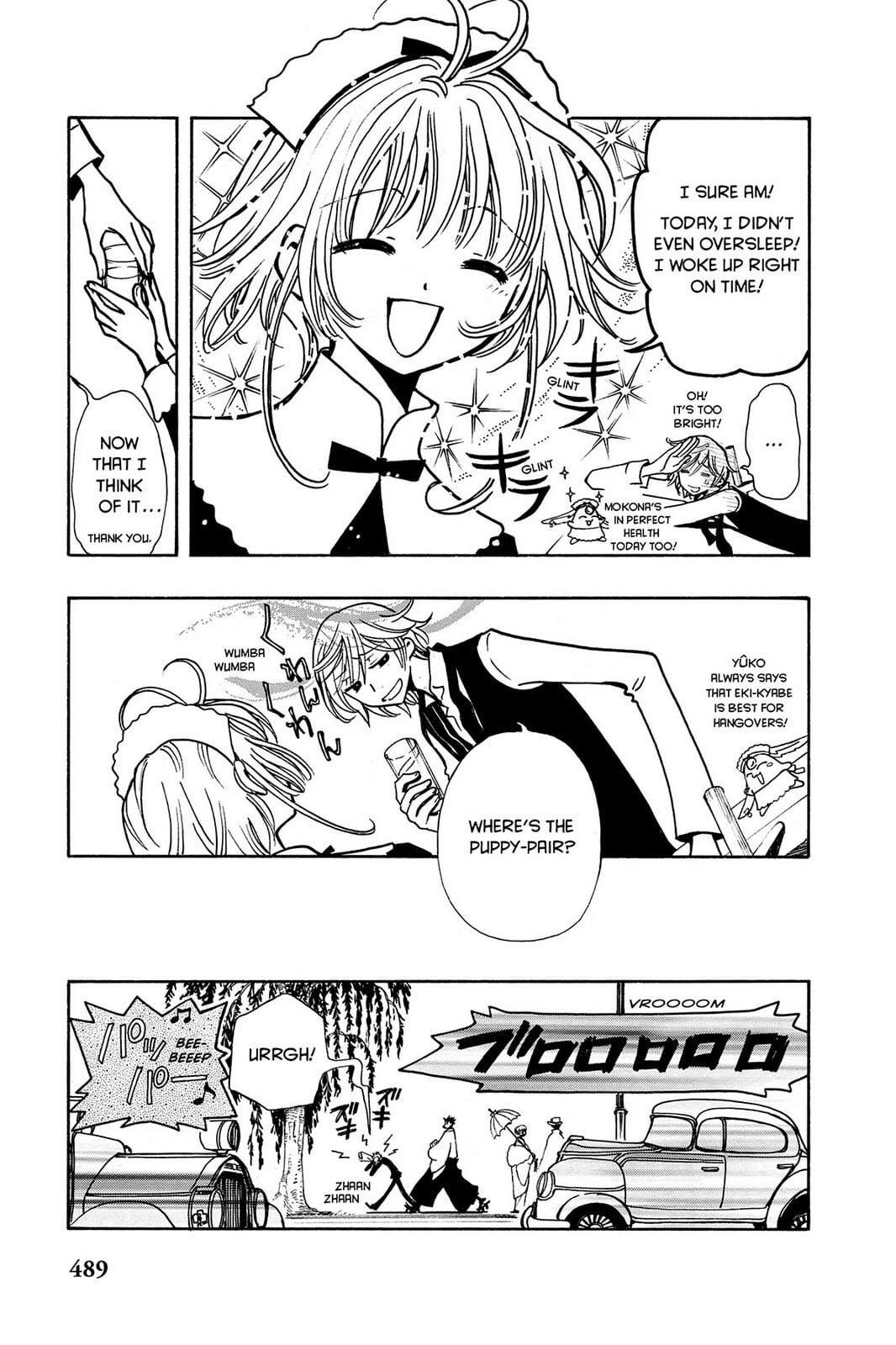 Tsubasa RESERVoir CHRoNiCLE Chapter 40 page 3 - 