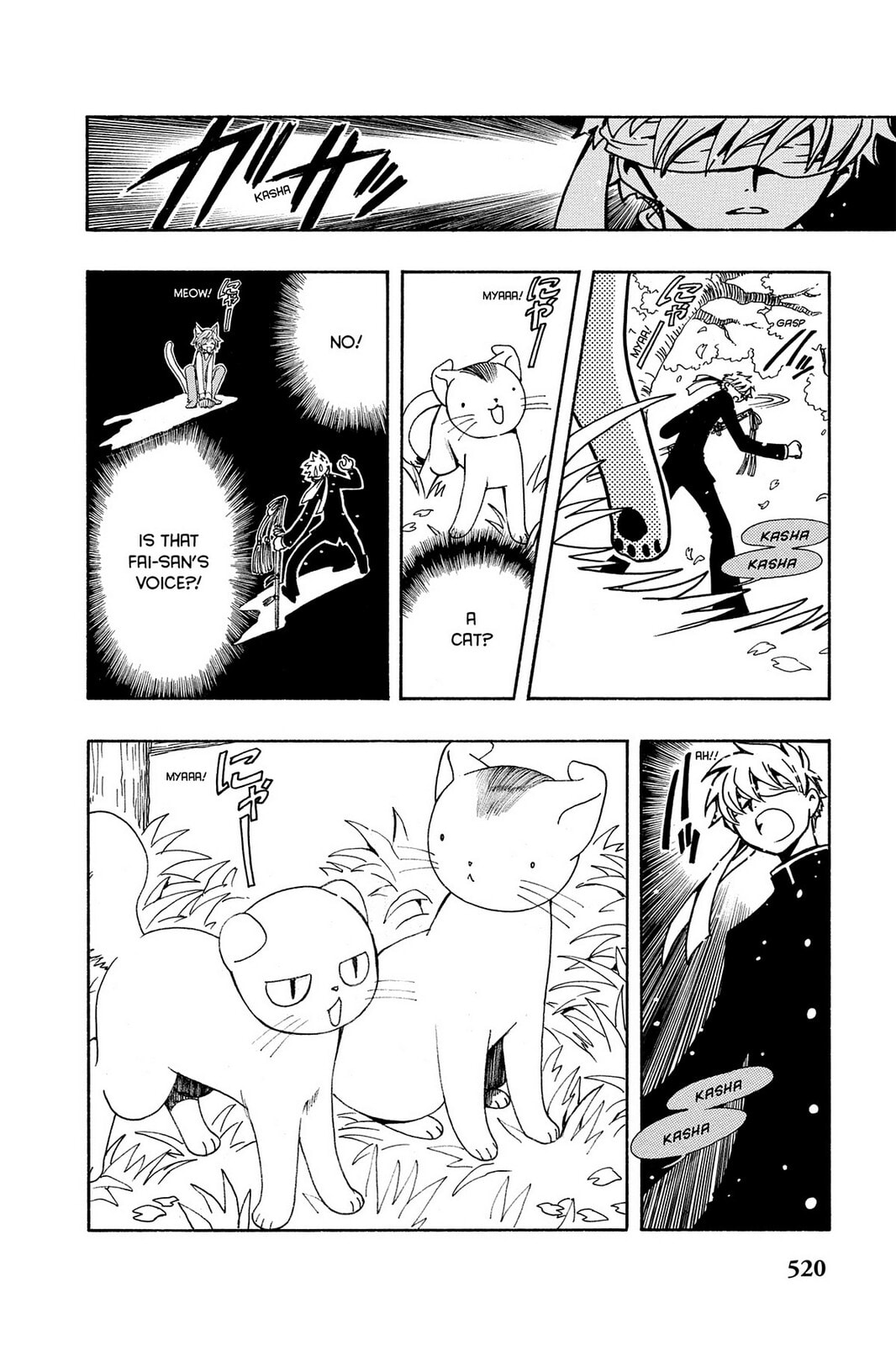 Tsubasa RESERVoir CHRoNiCLE Chapter 41 page 14 - 