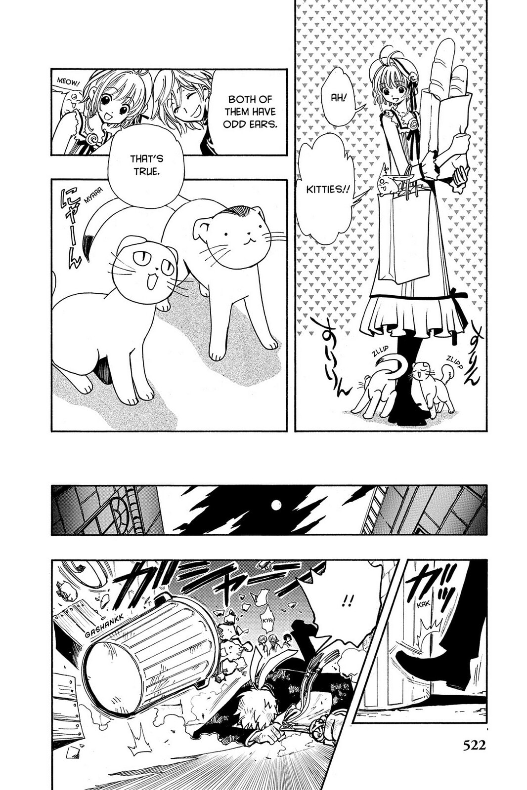Tsubasa RESERVoir CHRoNiCLE Chapter 41 page 16 - 