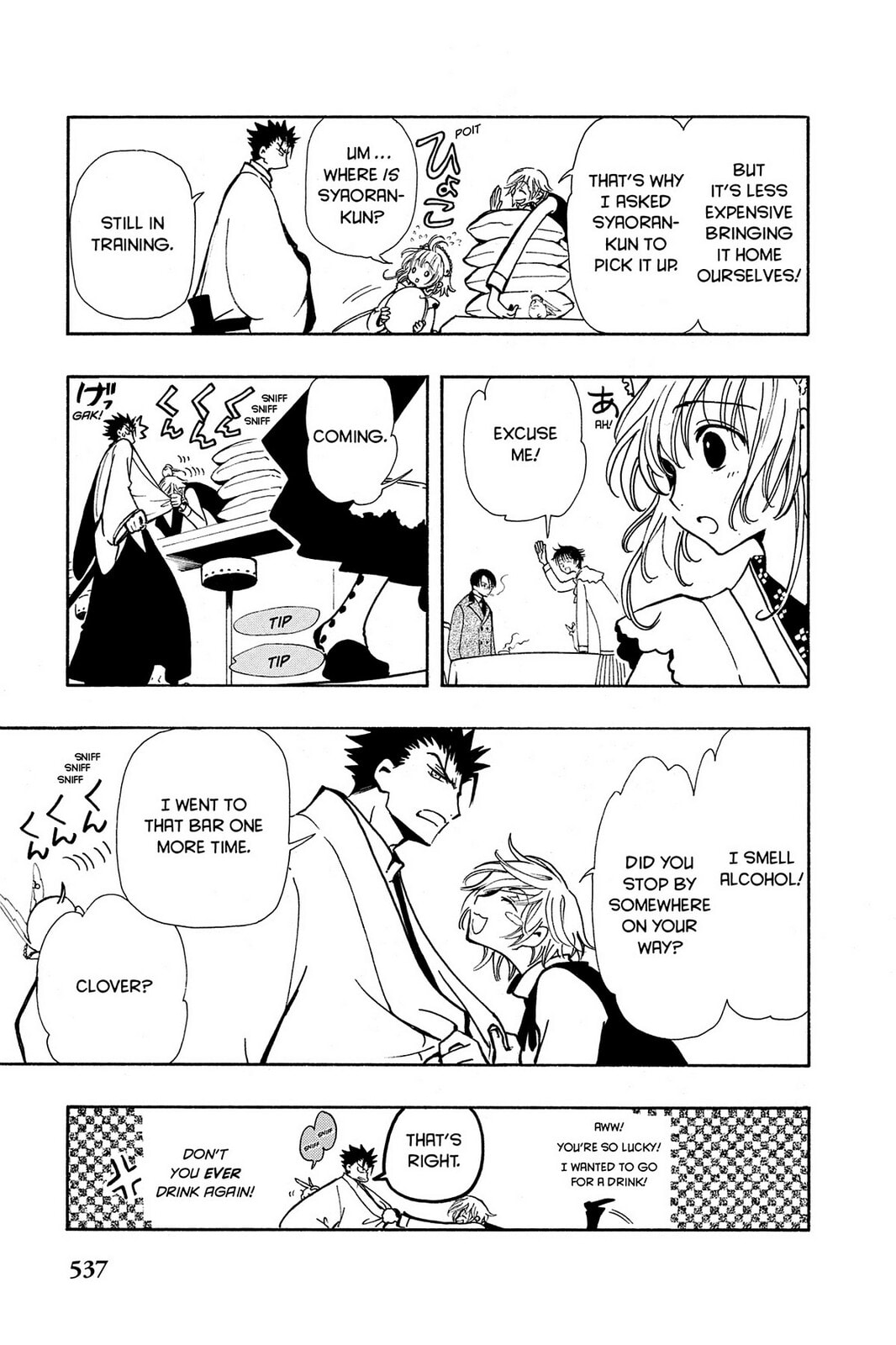 Tsubasa RESERVoir CHRoNiCLE Chapter 41 page 29 - 