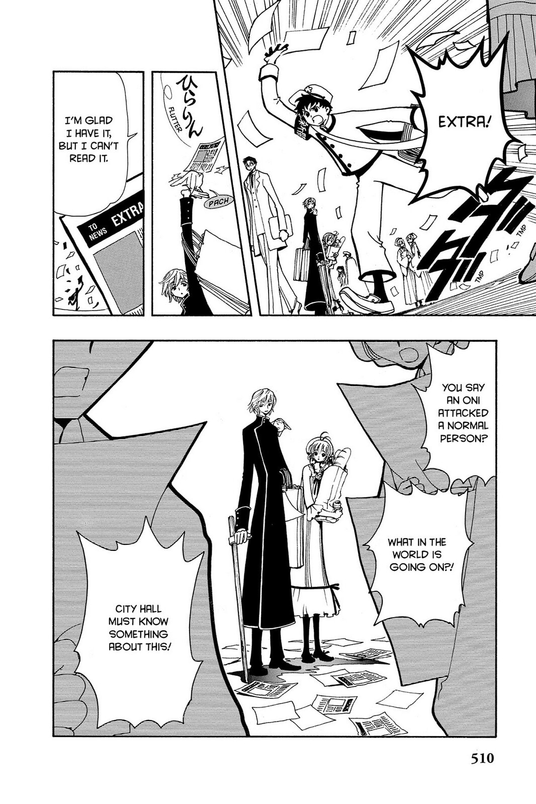 Tsubasa RESERVoir CHRoNiCLE Chapter 41 page 4 - 
