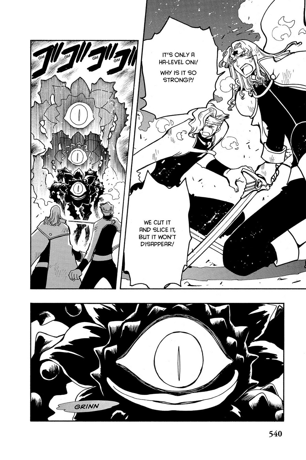 Tsubasa RESERVoir CHRoNiCLE Chapter 41 page 32 - 