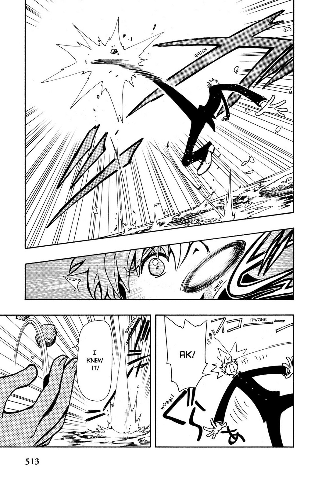 Tsubasa RESERVoir CHRoNiCLE Chapter 41 page 7 - 