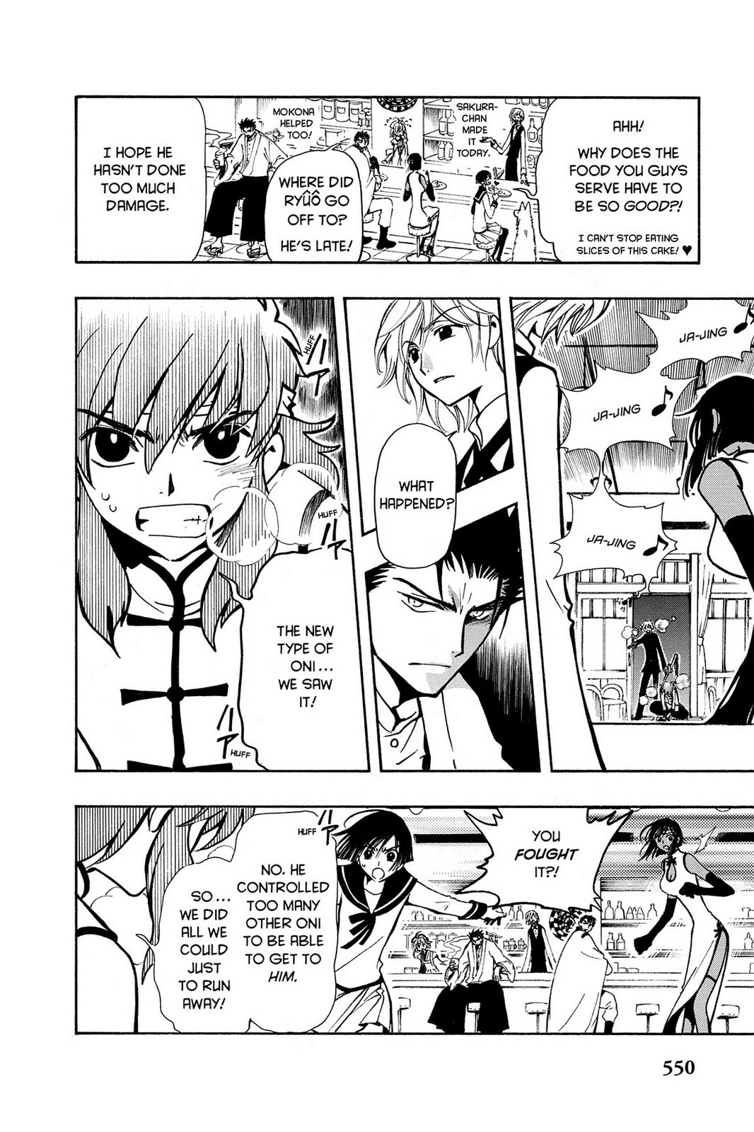 Tsubasa RESERVoir CHRoNiCLE Chapter 42 page 2 - 