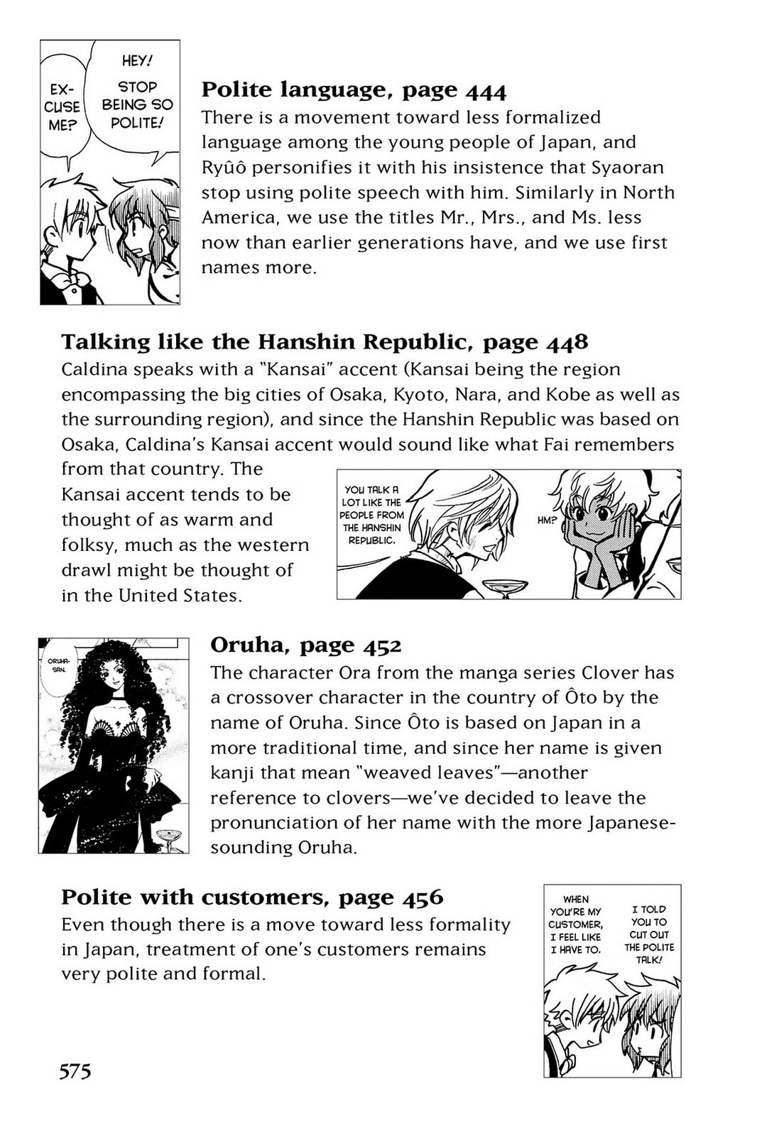 Tsubasa RESERVoir CHRoNiCLE Chapter 42 page 25 - 
