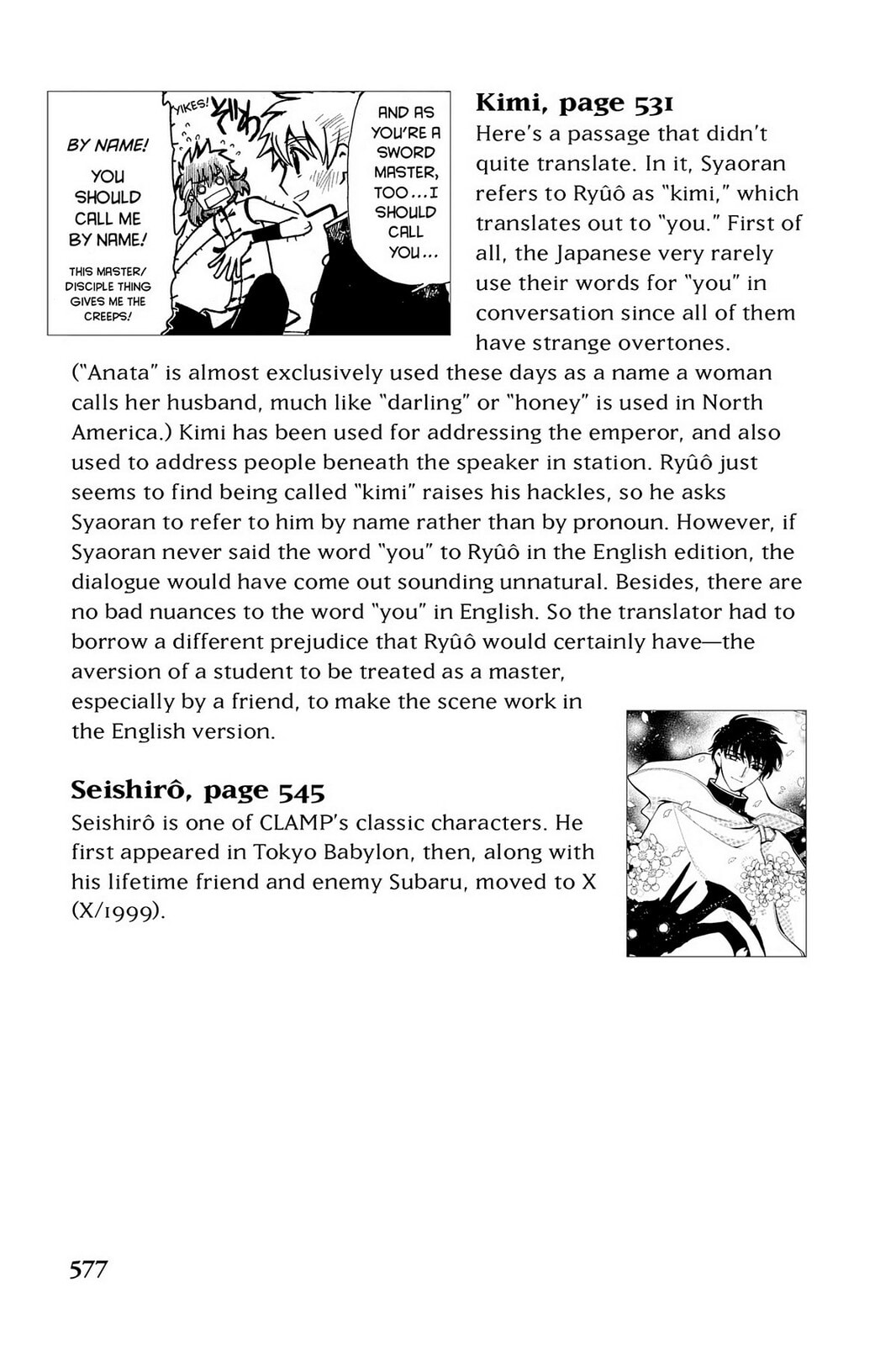 Tsubasa RESERVoir CHRoNiCLE Chapter 42 page 27 - 