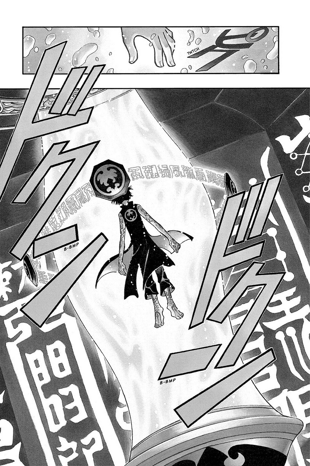Tsubasa RESERVoir CHRoNiCLE Chapter 43 page 1 - 