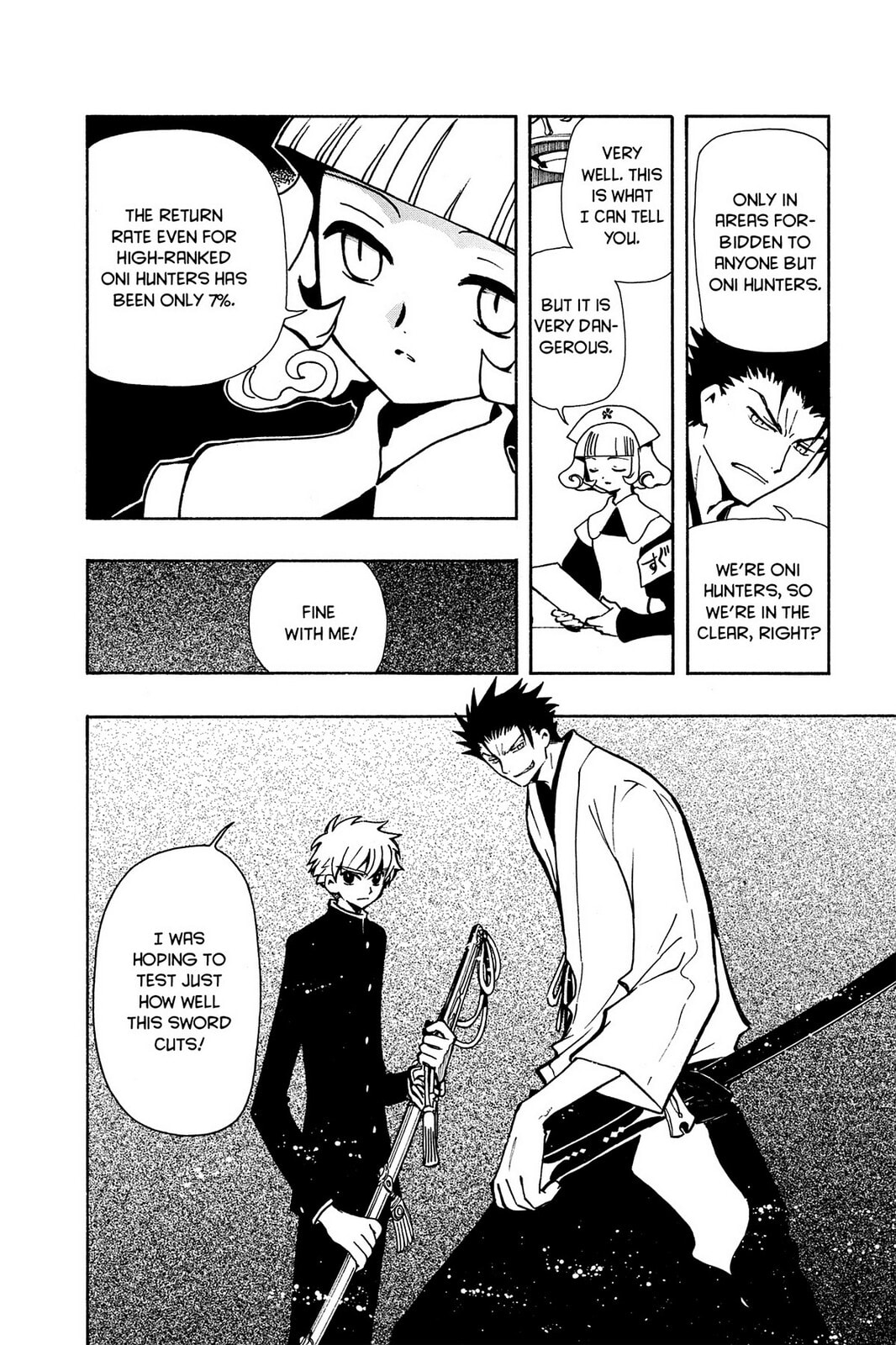 Tsubasa RESERVoir CHRoNiCLE Chapter 43 page 15 - 