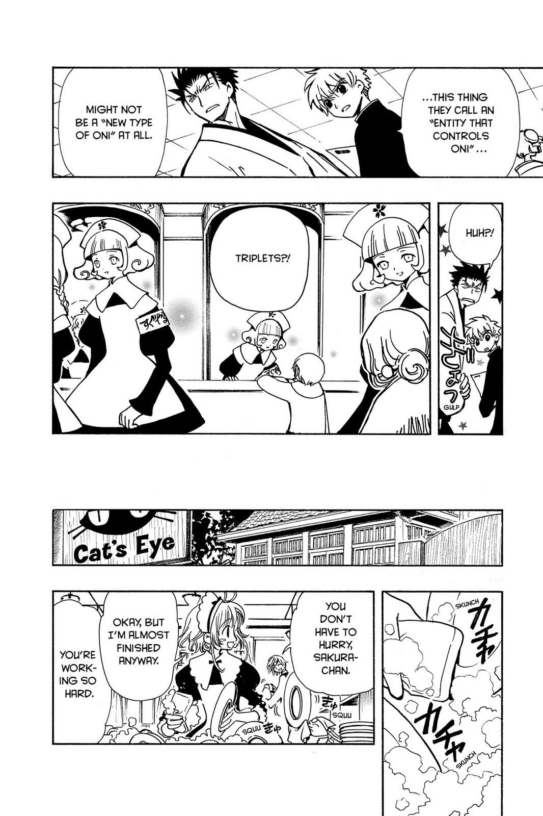 Tsubasa RESERVoir CHRoNiCLE Chapter 43 page 17 - 